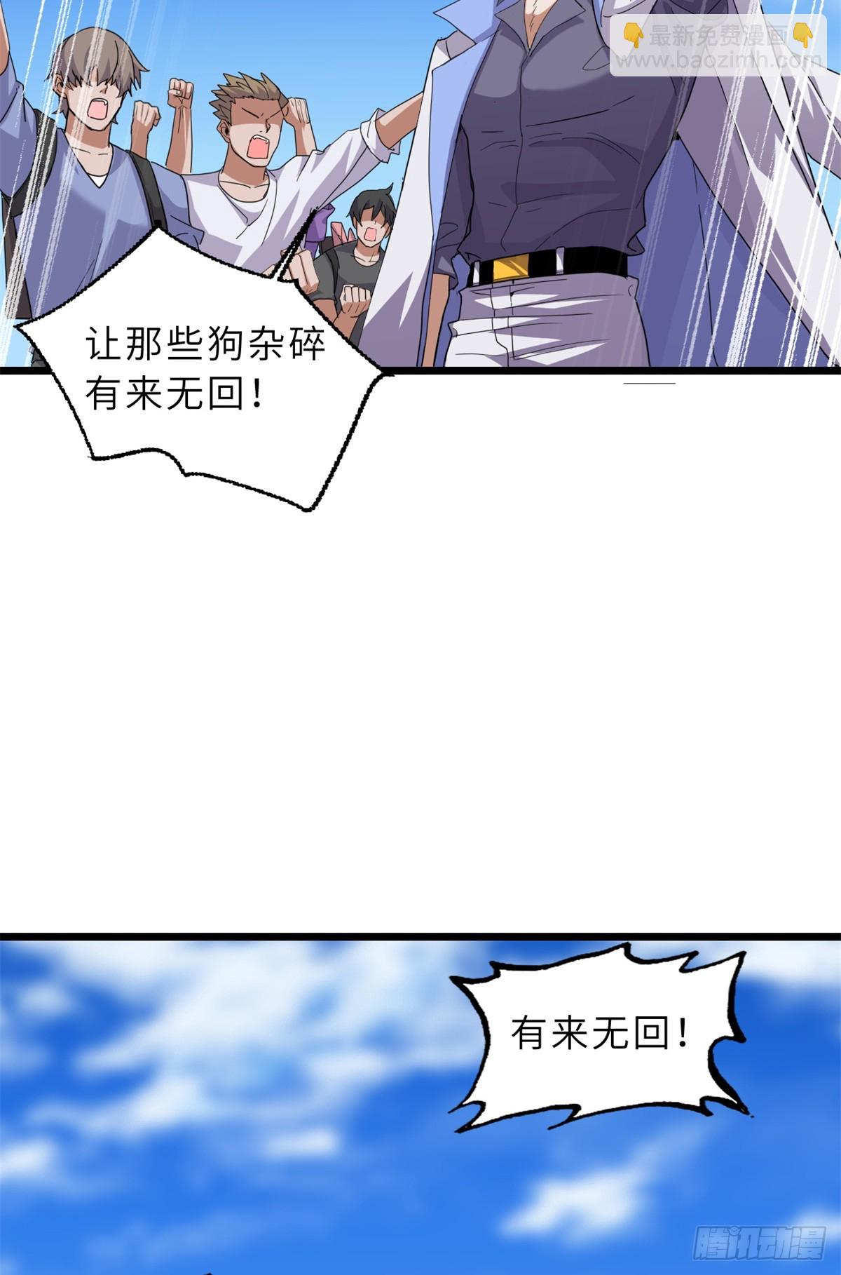 超神寵獸店 - 152 踏入傳奇境！(1/2) - 8