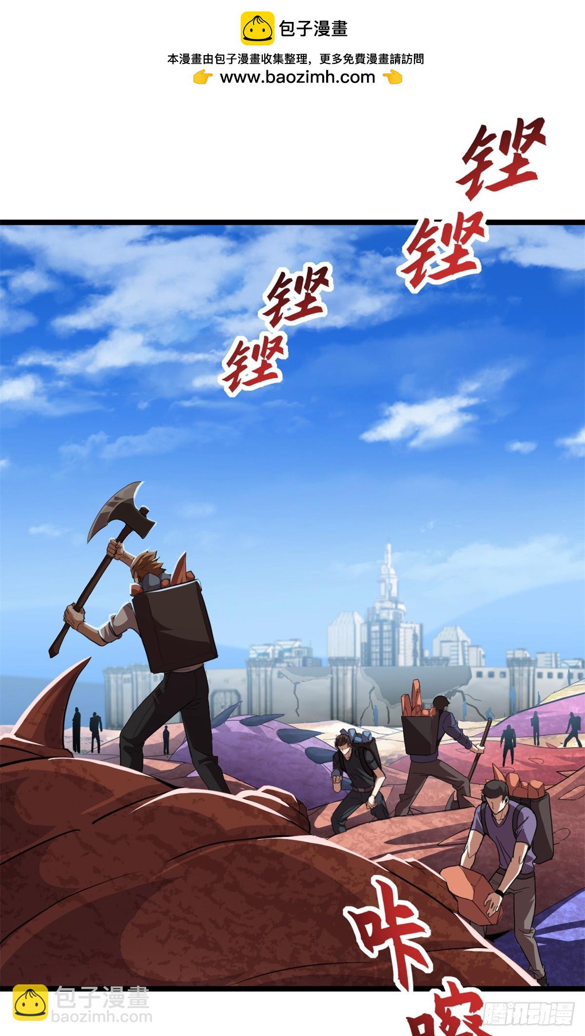 超神寵獸店 - 152 踏入傳奇境！(1/2) - 2