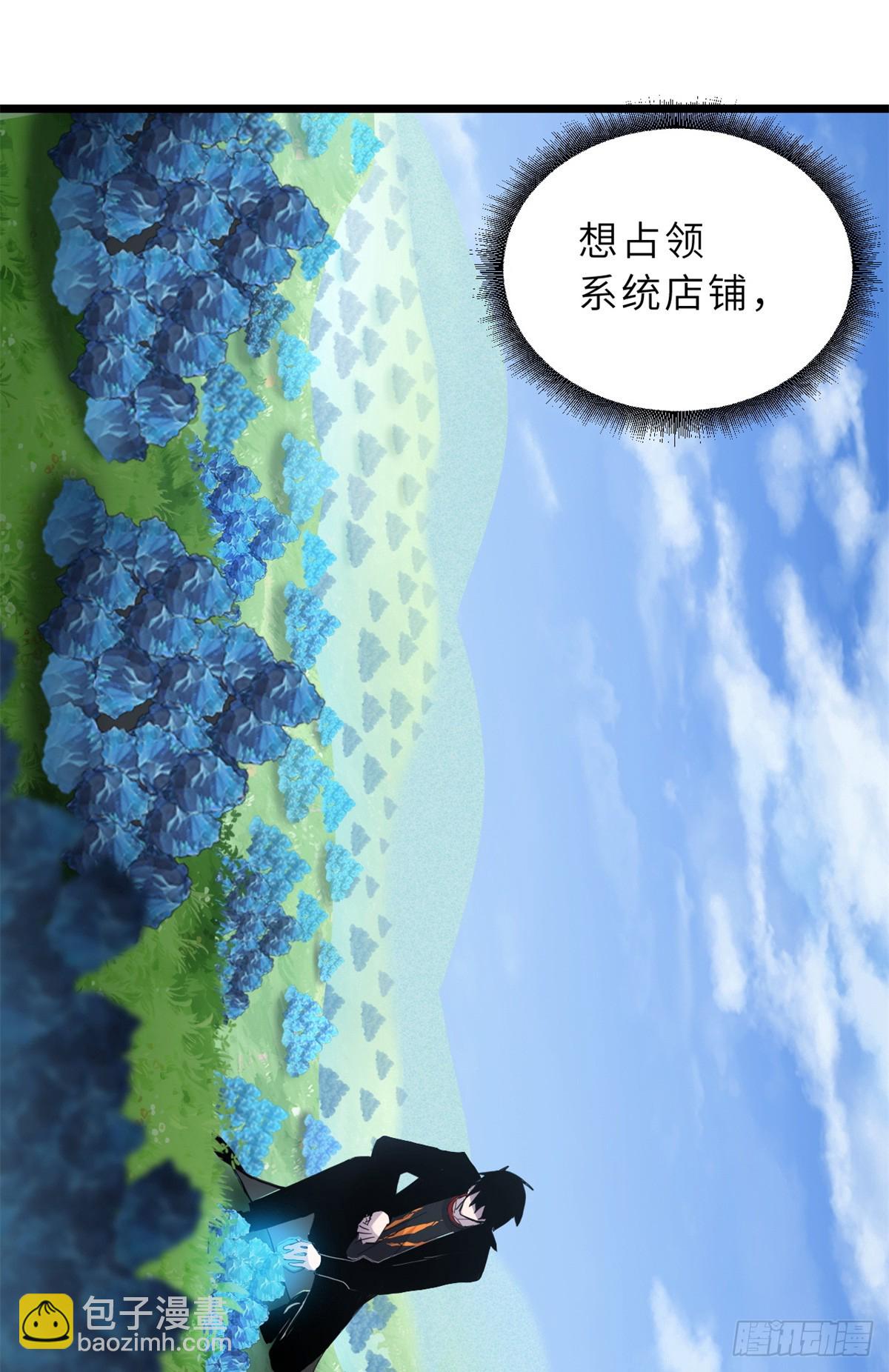 超神寵獸店 - 152 踏入傳奇境！(1/2) - 6