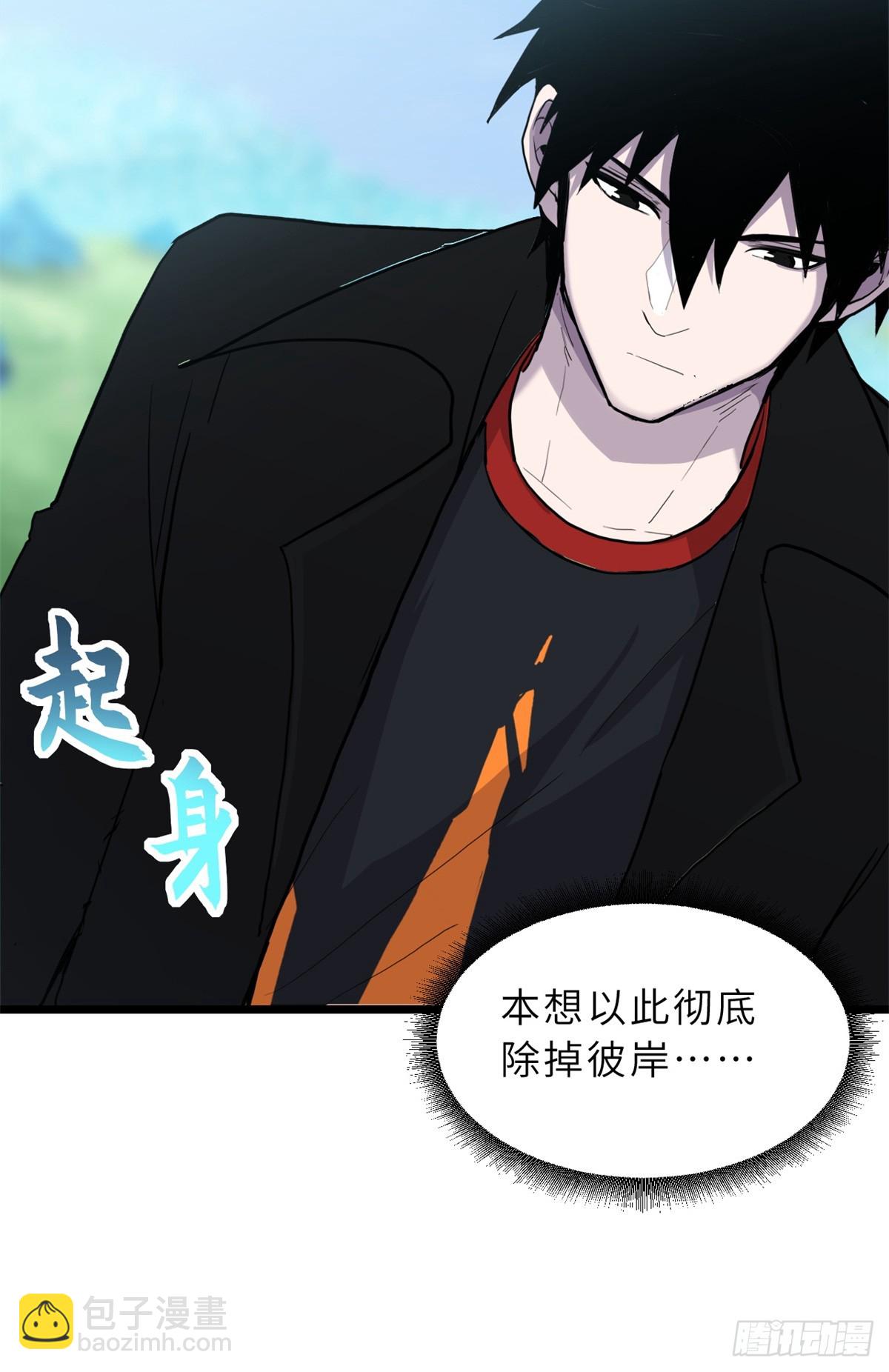 超神寵獸店 - 152 踏入傳奇境！(1/2) - 8