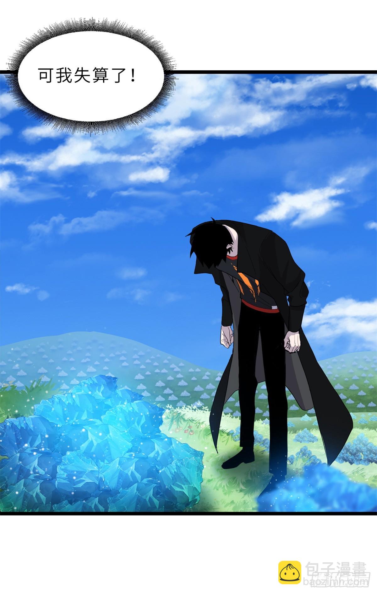 超神寵獸店 - 152 踏入傳奇境！(1/2) - 1