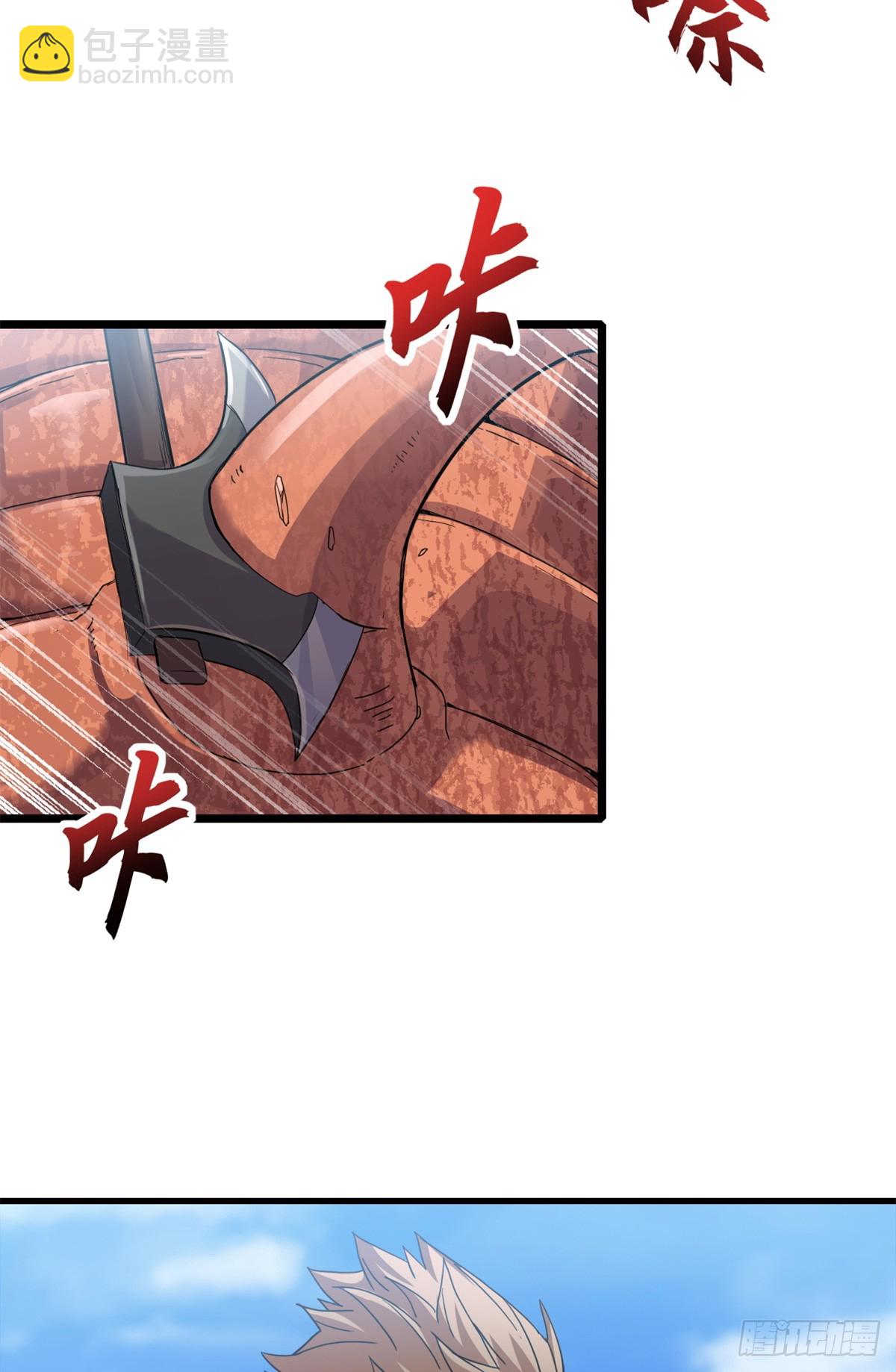 超神寵獸店 - 152 踏入傳奇境！(1/2) - 3