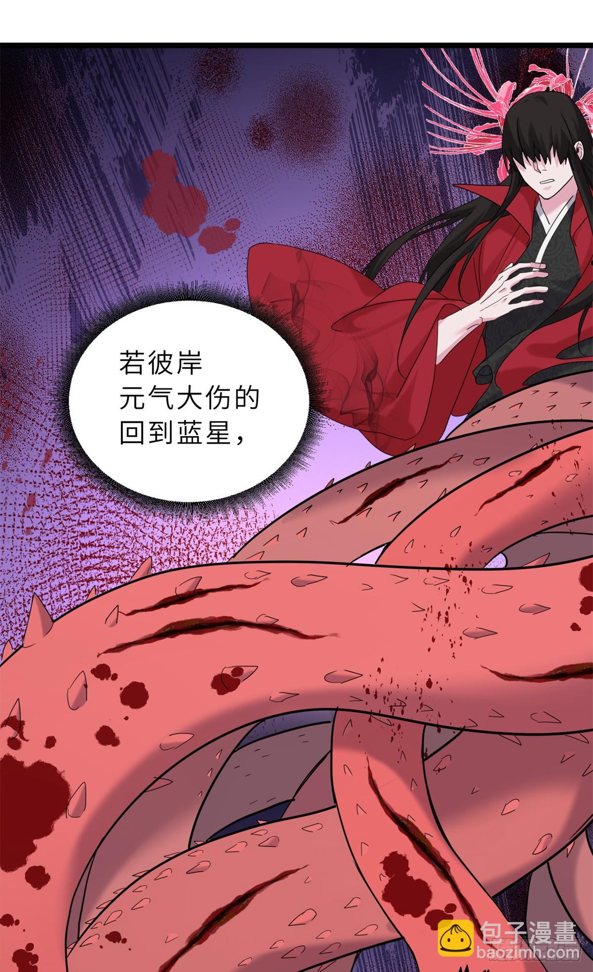 超神寵獸店 - 152 踏入傳奇境！(1/2) - 7