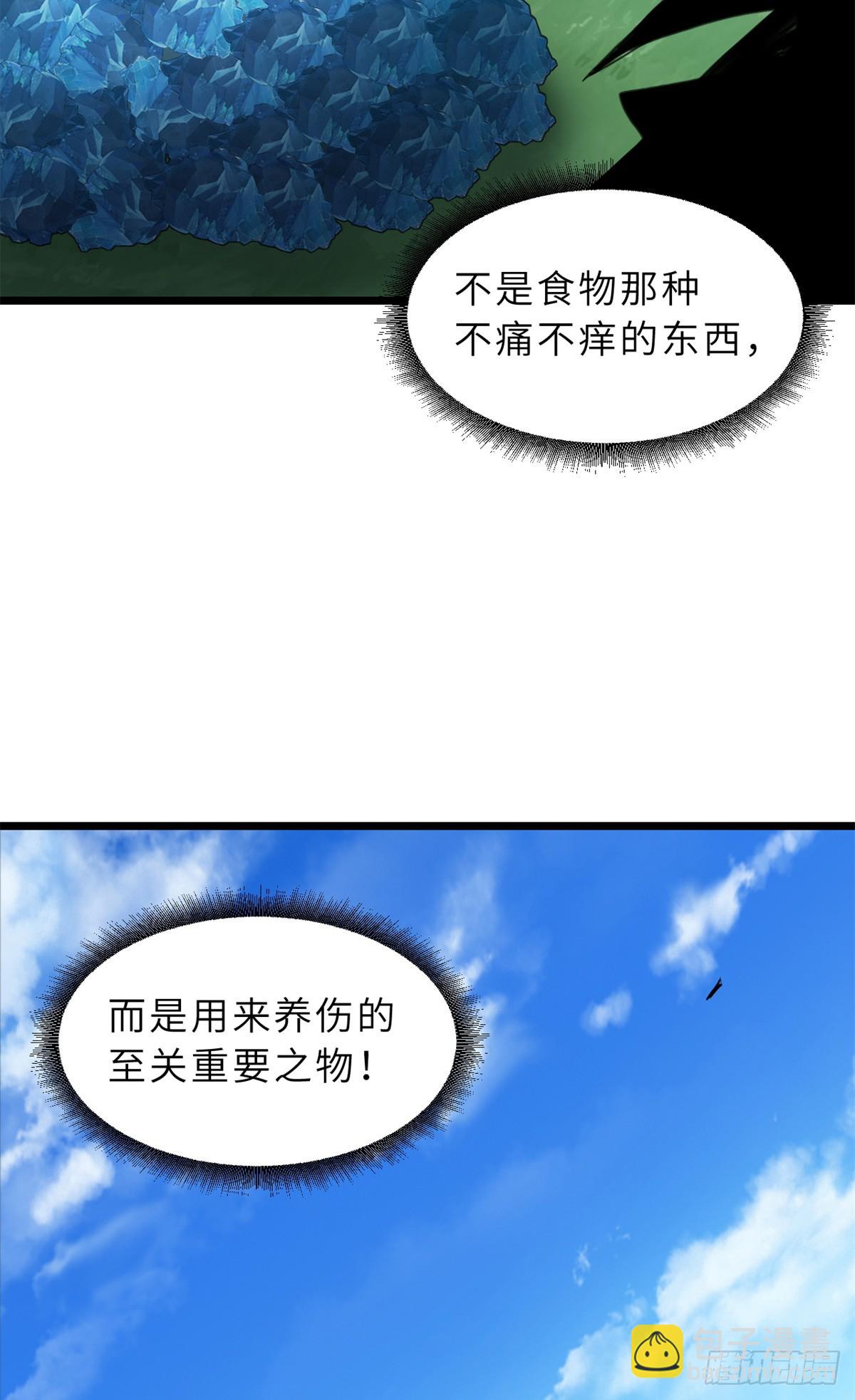 超神寵獸店 - 152 踏入傳奇境！(1/2) - 2