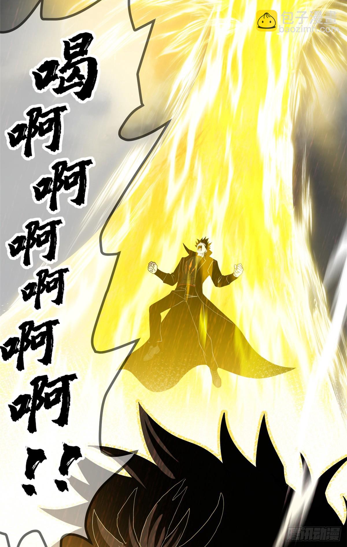 超神寵獸店 - 152 踏入傳奇境！(1/2) - 7