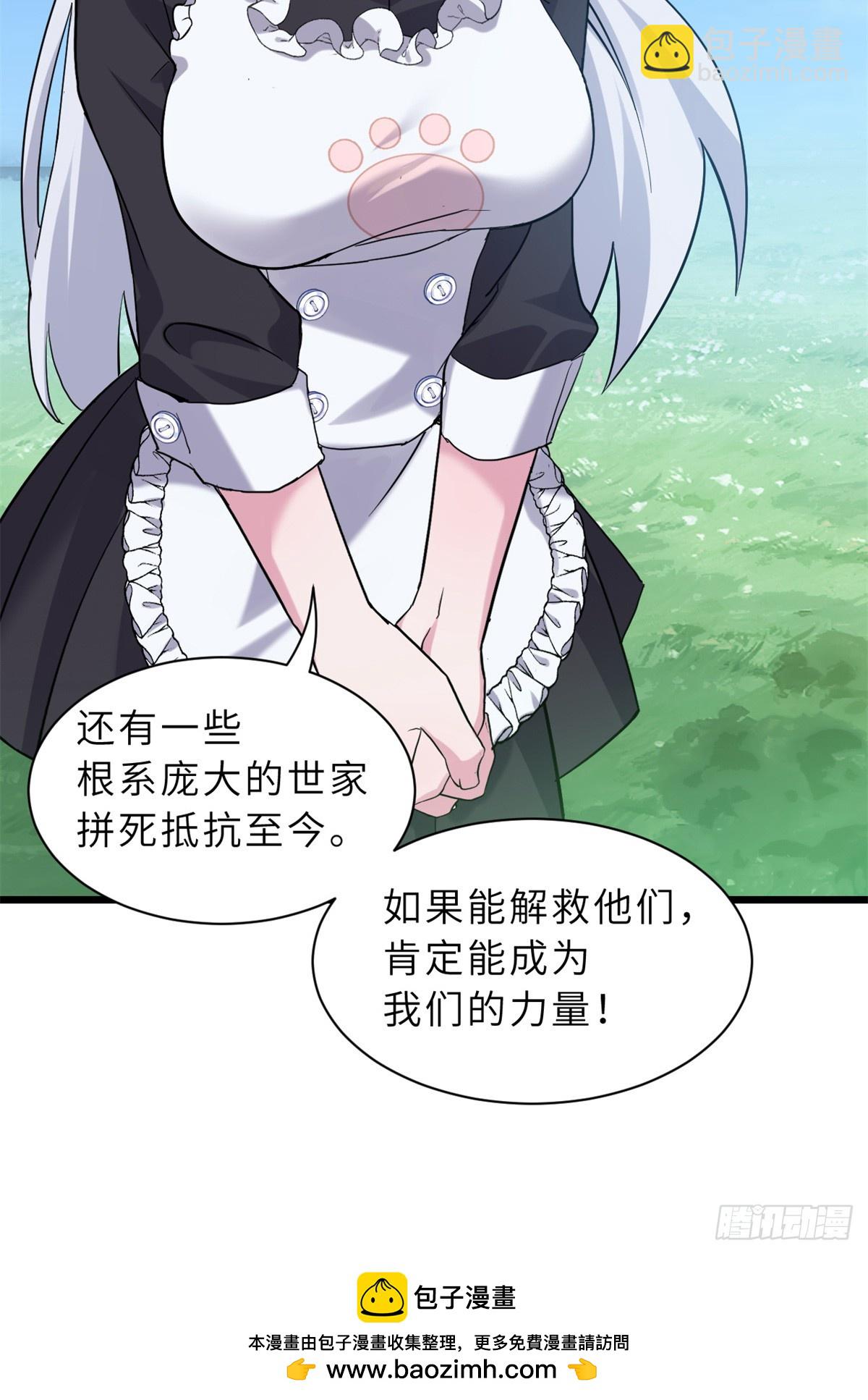 超神寵獸店 - 152 踏入傳奇境！(1/2) - 2