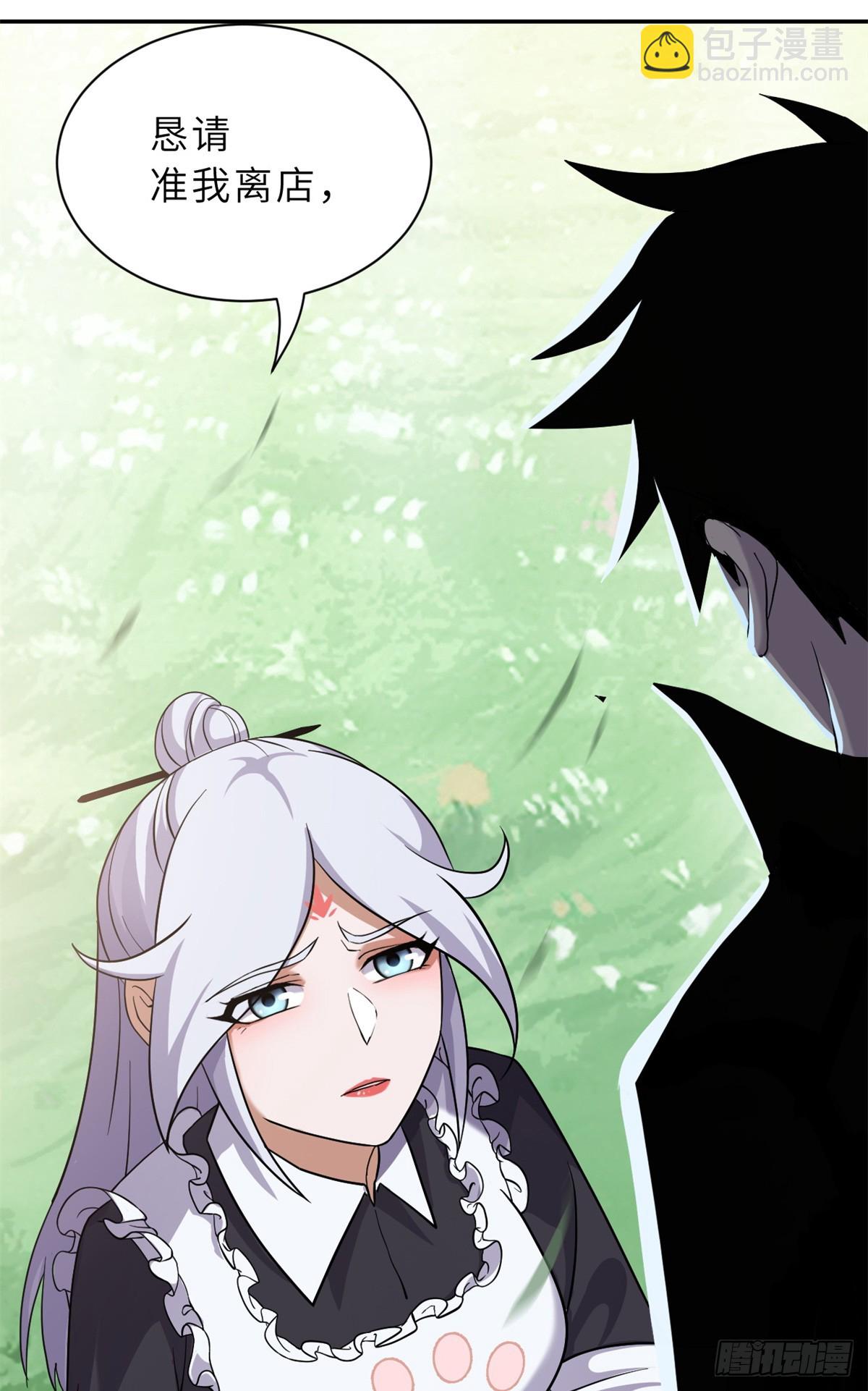 超神寵獸店 - 152 踏入傳奇境！(2/2) - 3