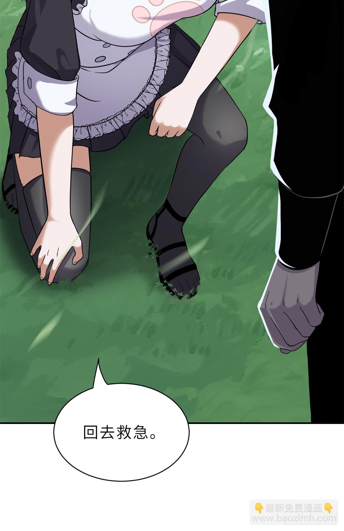 超神寵獸店 - 152 踏入傳奇境！(2/2) - 4