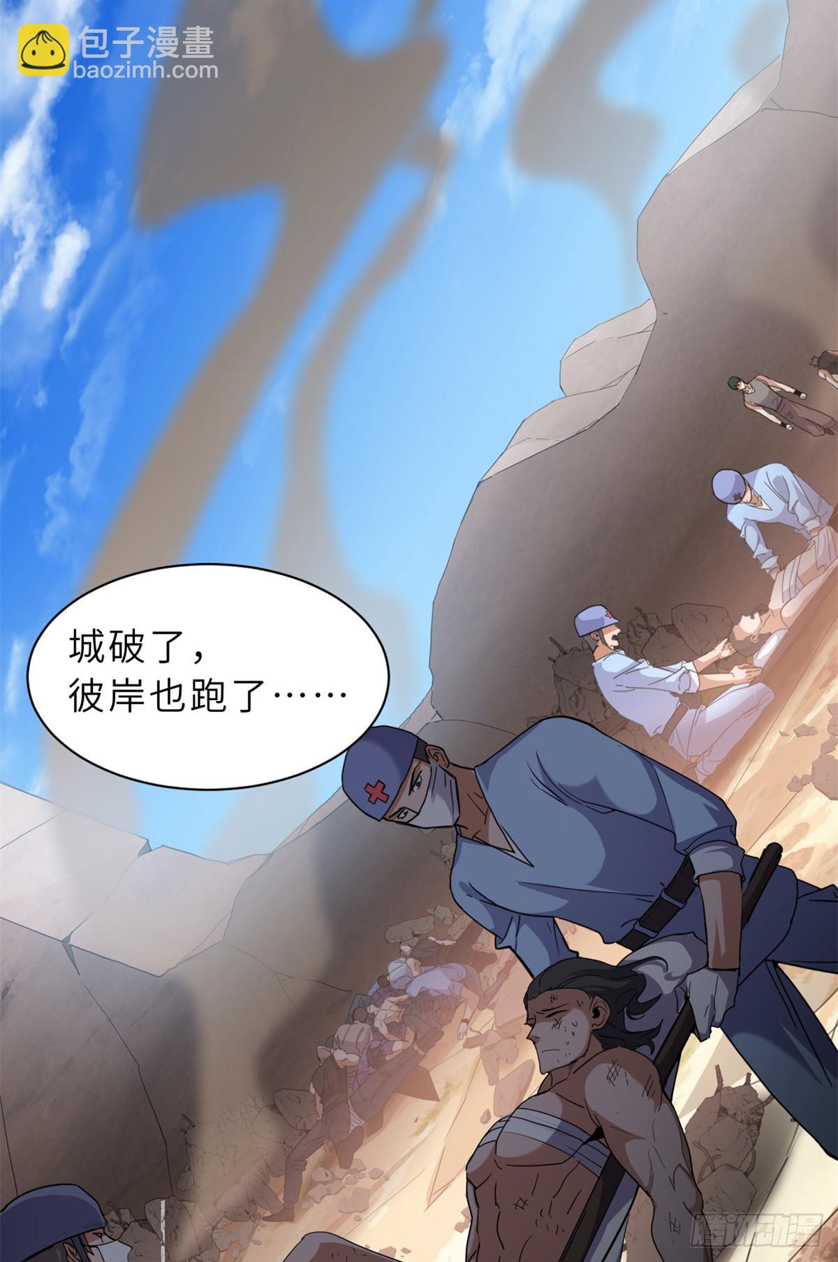 超神寵獸店 - 152 踏入傳奇境！(1/2) - 7