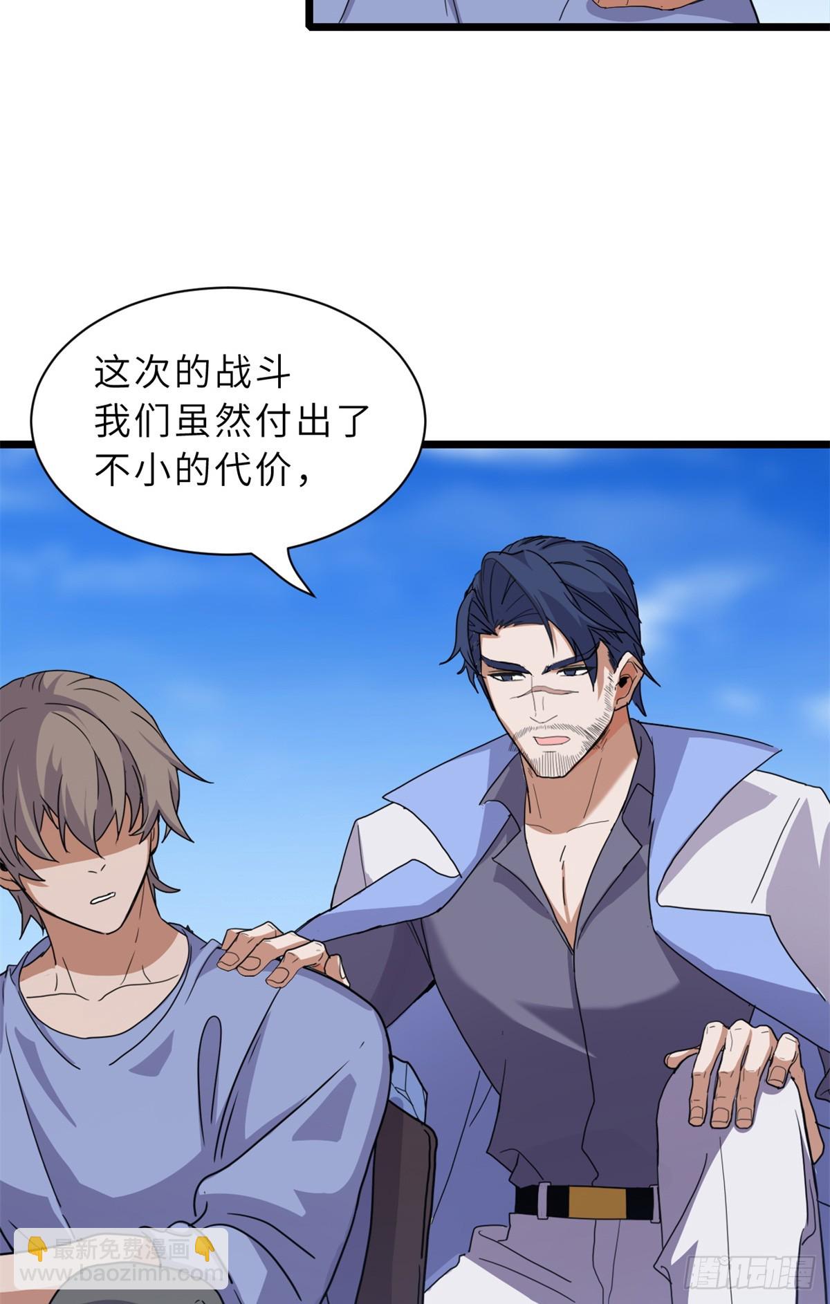 超神寵獸店 - 152 踏入傳奇境！(1/2) - 1