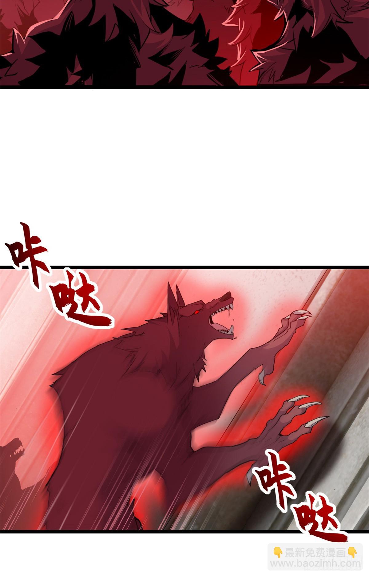 超神寵獸店 - 148 激戰(1/2) - 8