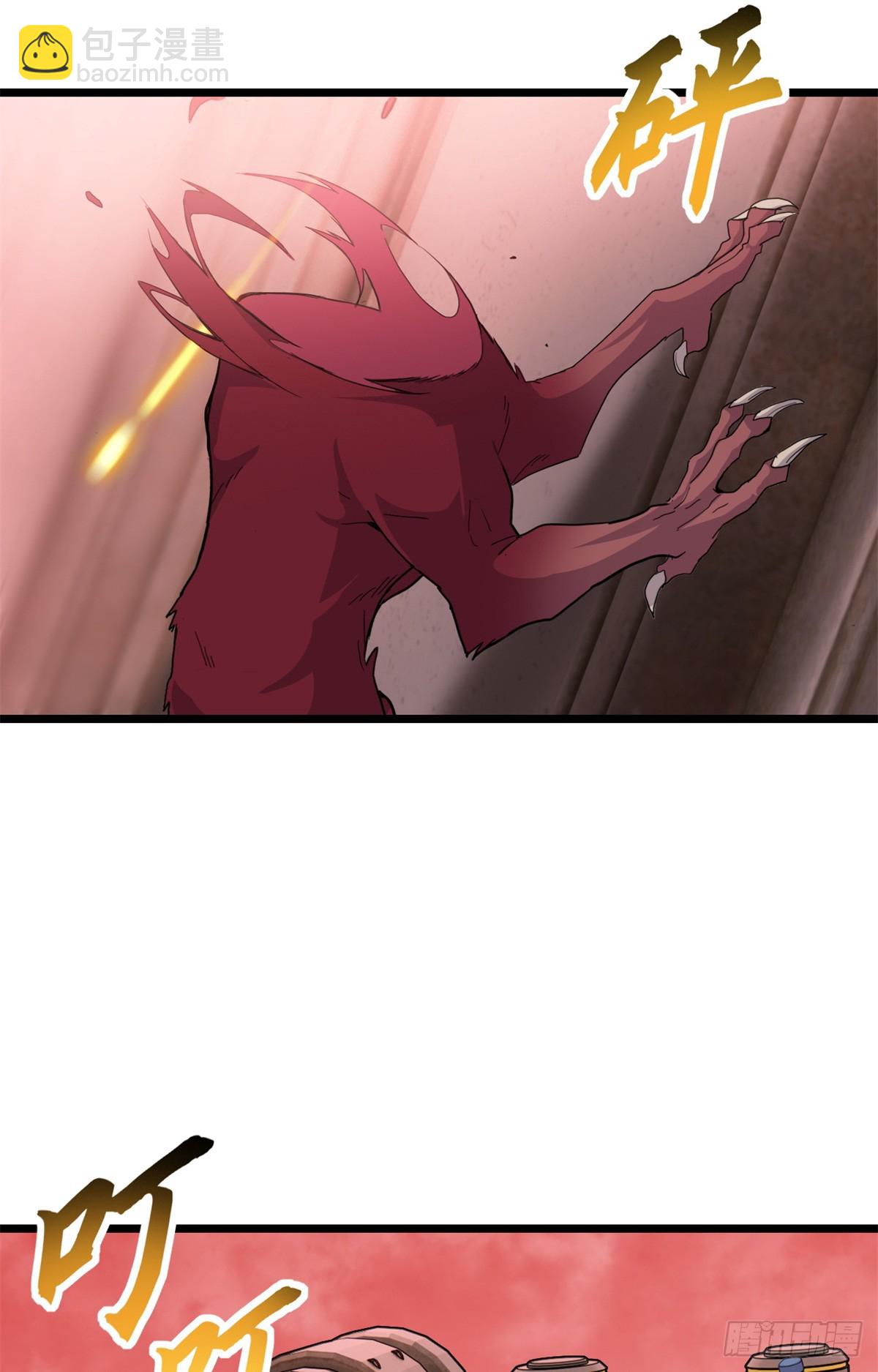 超神寵獸店 - 148 激戰(1/2) - 1