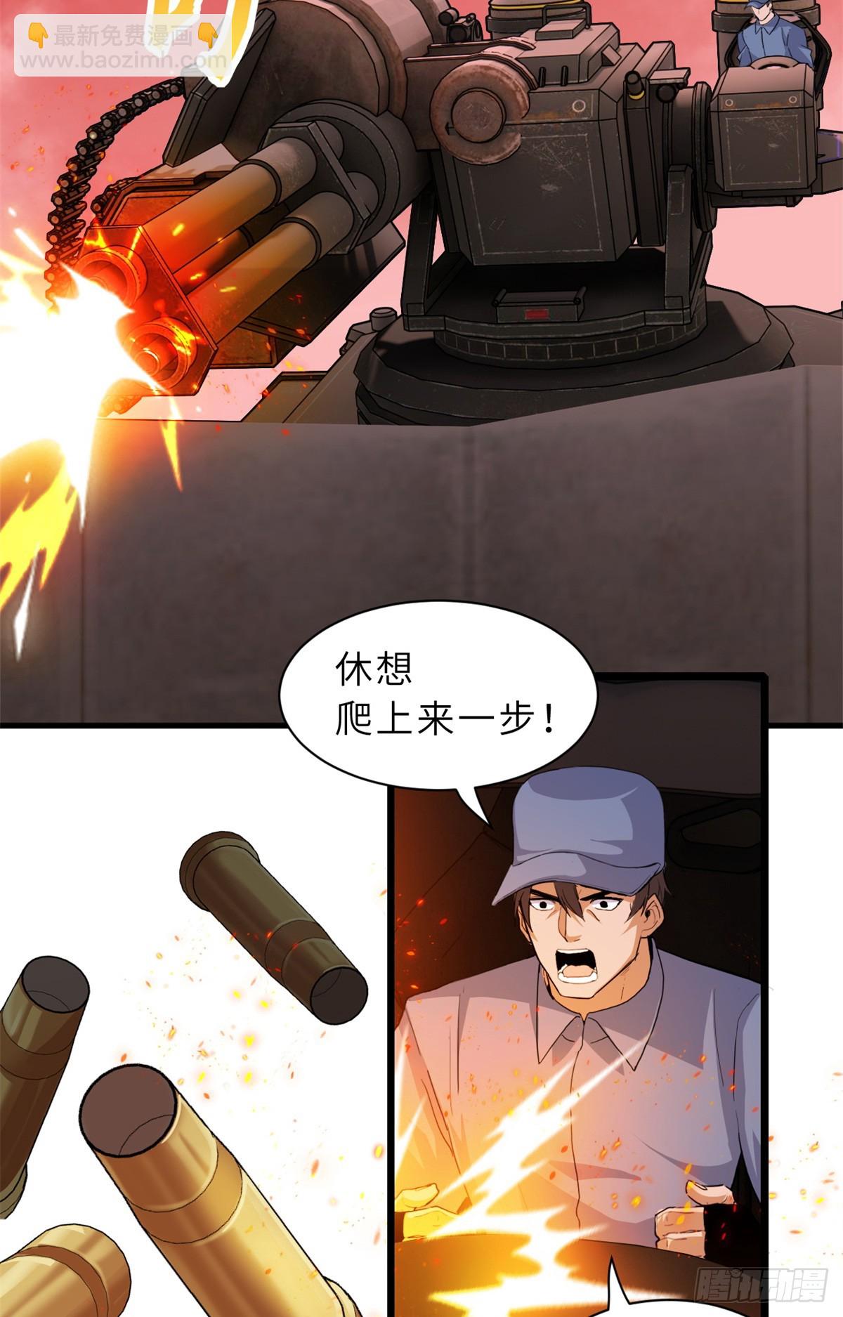 超神寵獸店 - 148 激戰(1/2) - 2