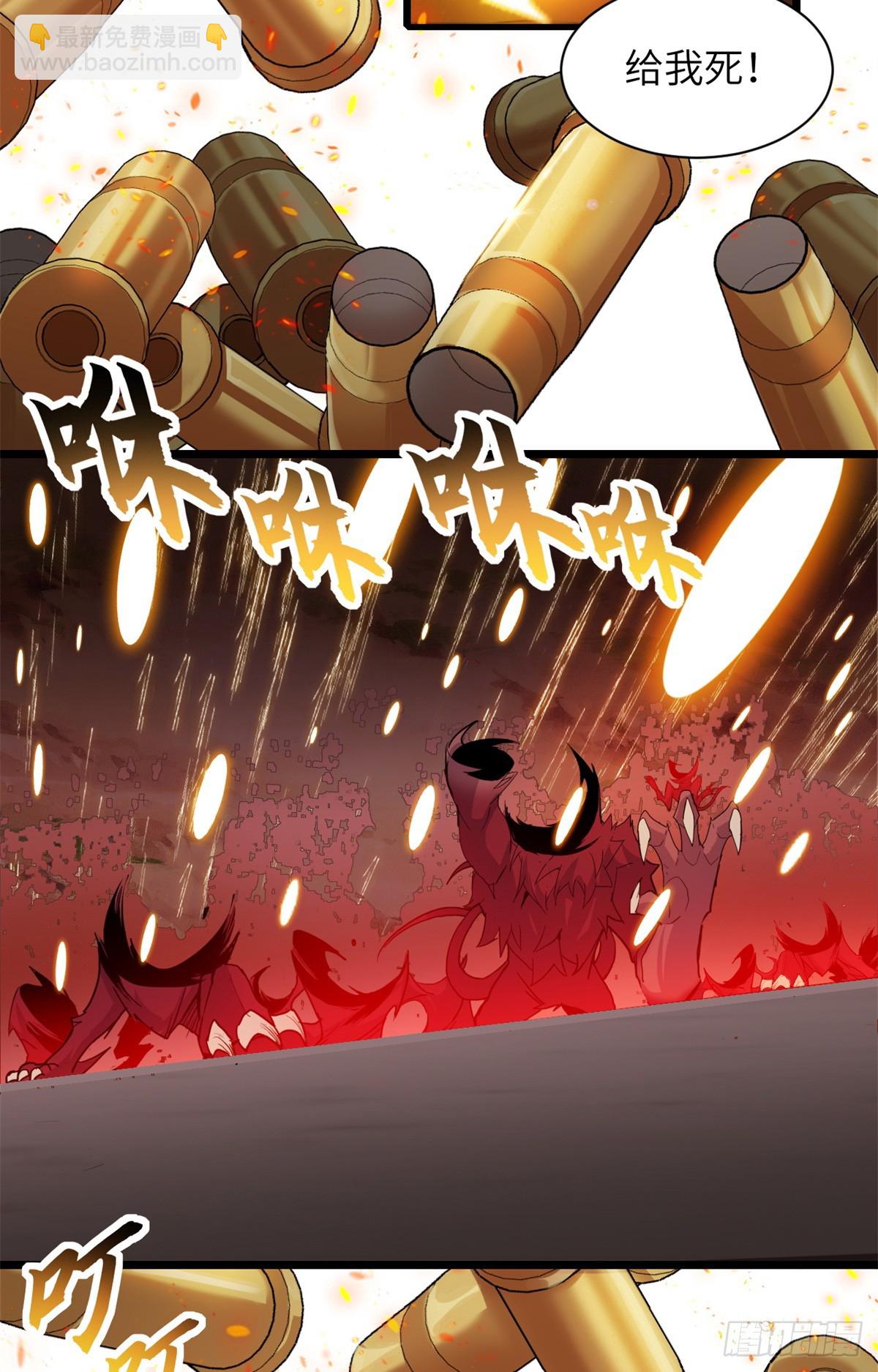 超神寵獸店 - 148 激戰(1/2) - 3