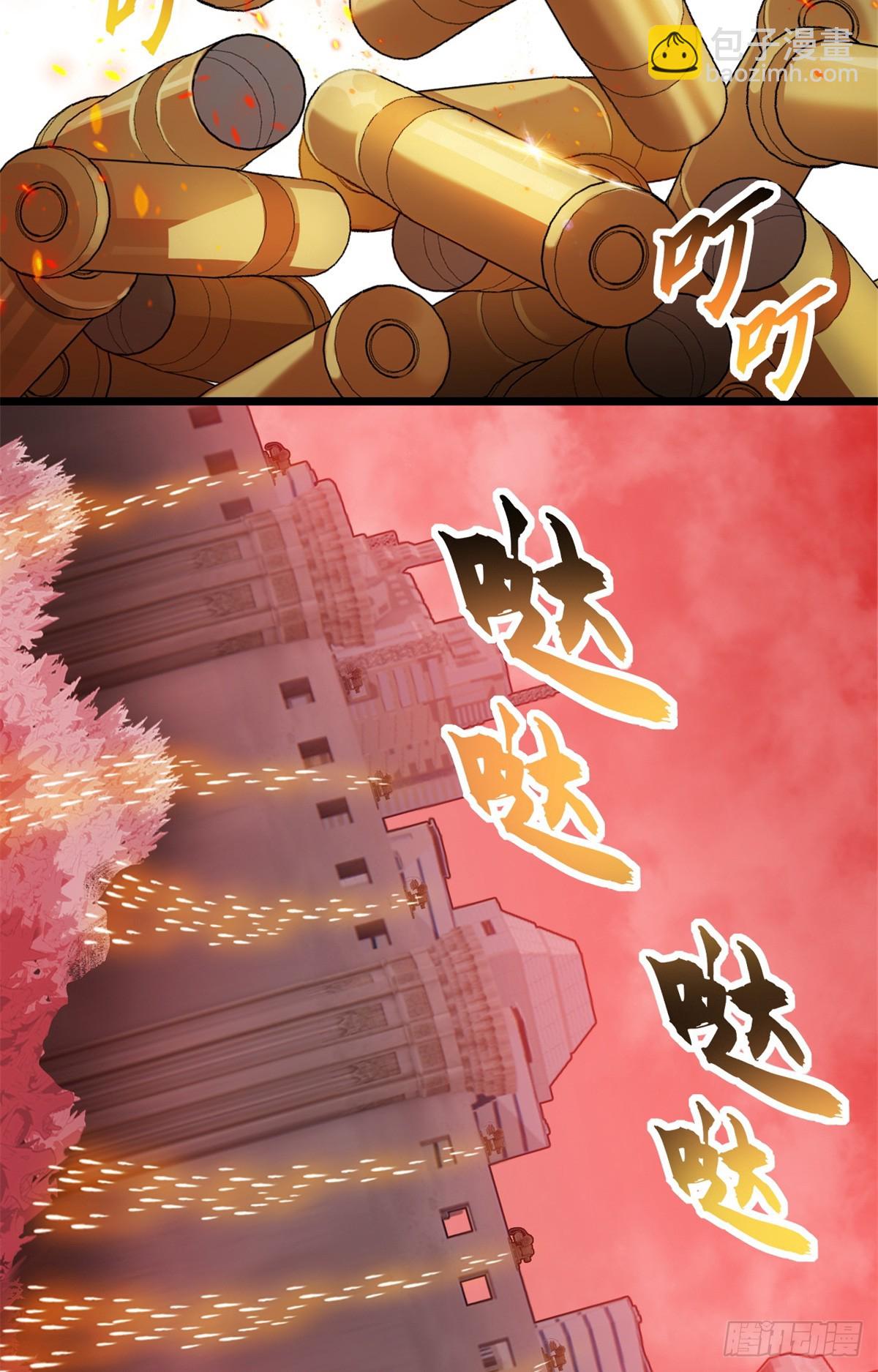 超神寵獸店 - 148 激戰(1/2) - 4