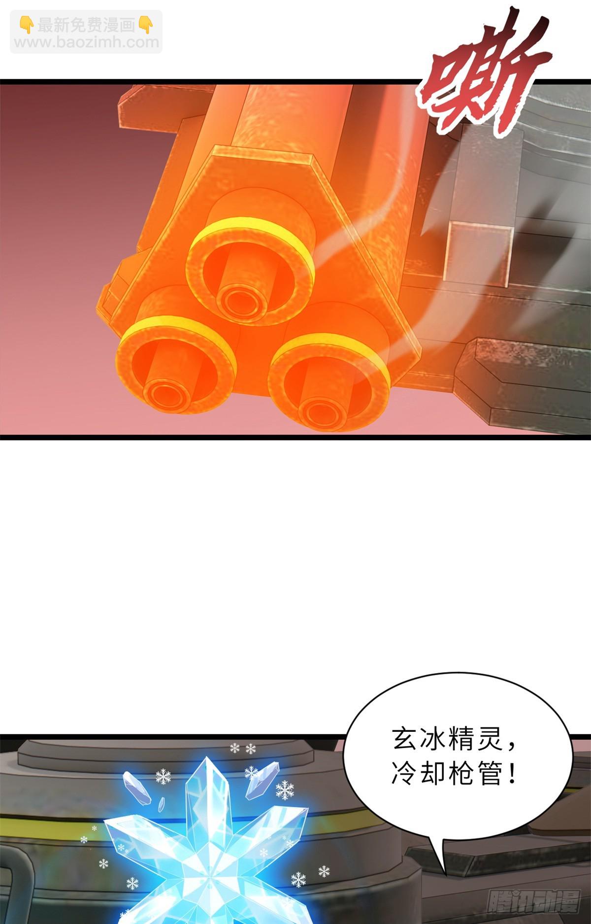 超神寵獸店 - 148 激戰(1/2) - 6