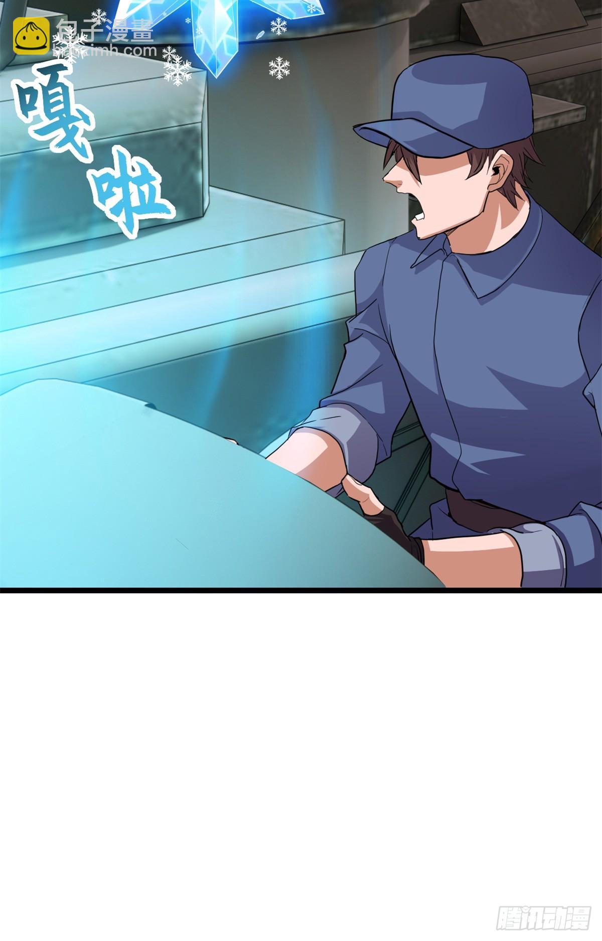 超神寵獸店 - 148 激戰(1/2) - 7