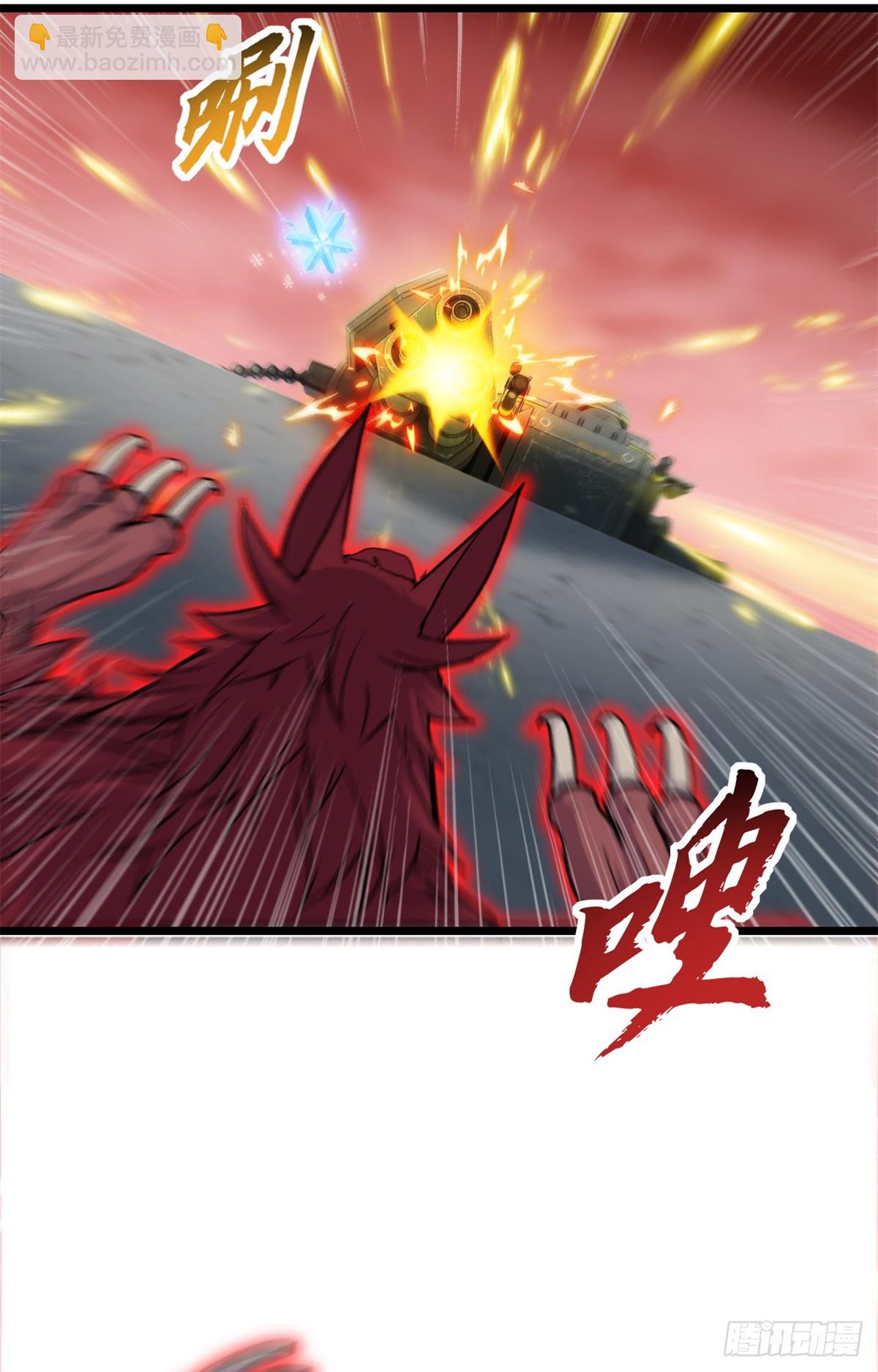 超神寵獸店 - 148 激戰(1/2) - 8