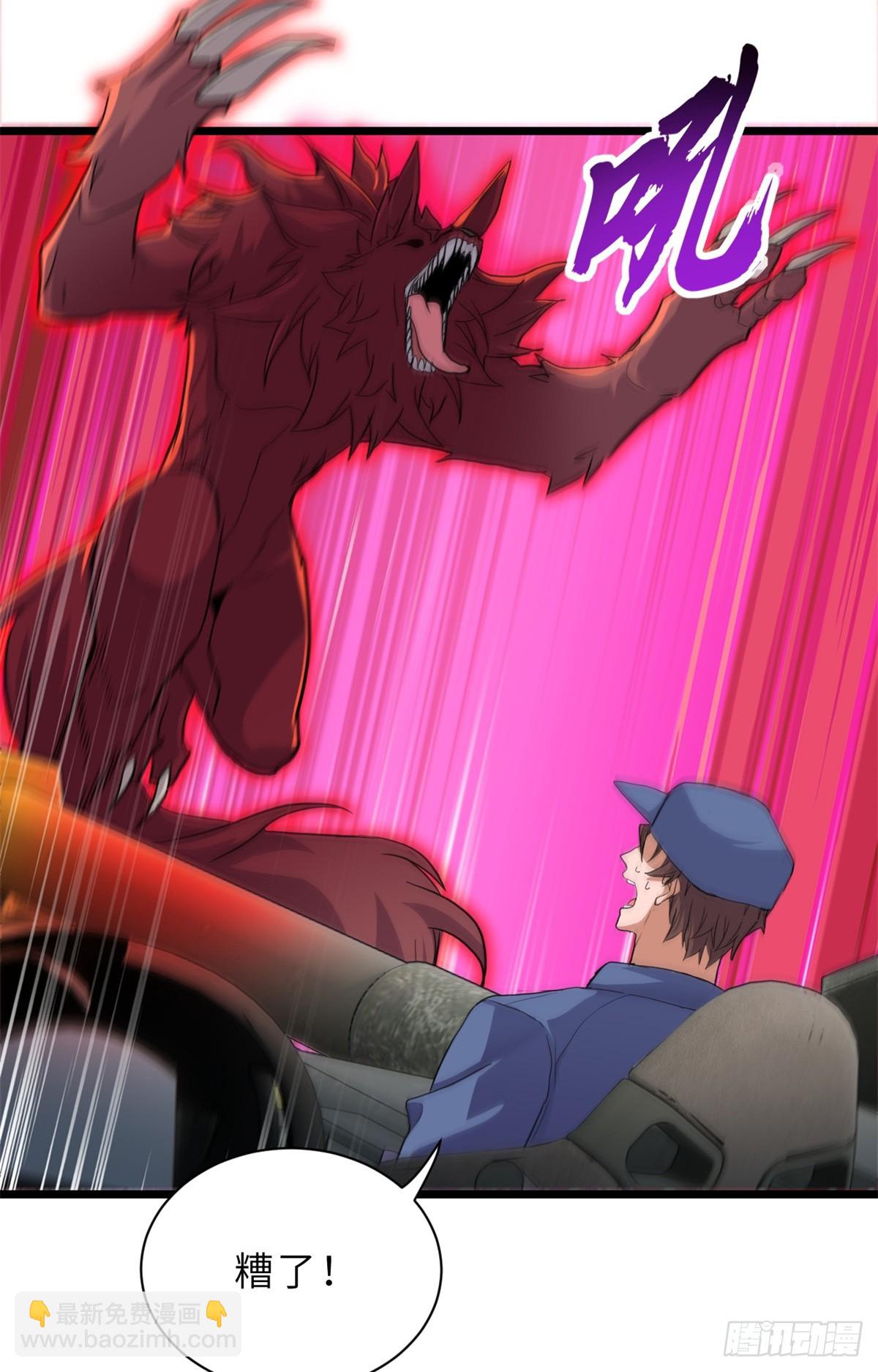 超神寵獸店 - 148 激戰(1/2) - 1