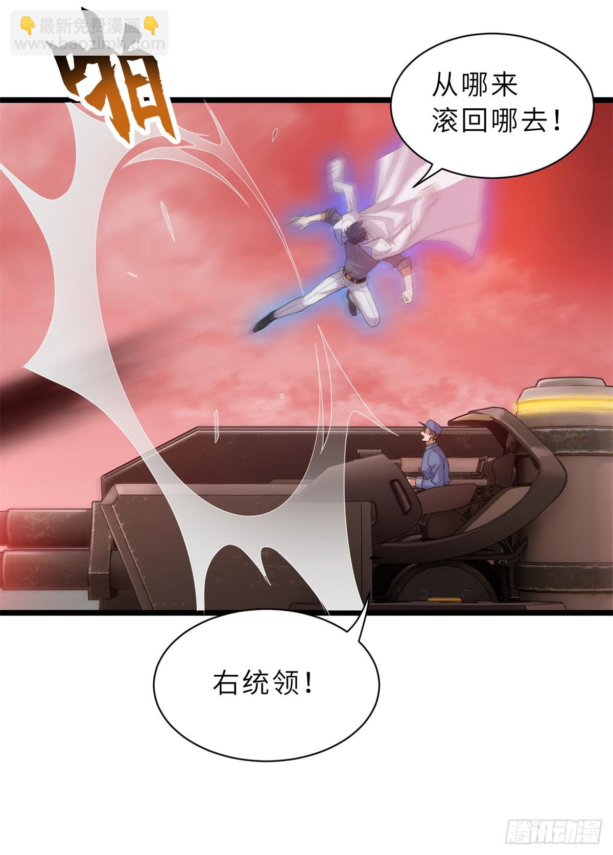 超神寵獸店 - 148 激戰(1/2) - 3