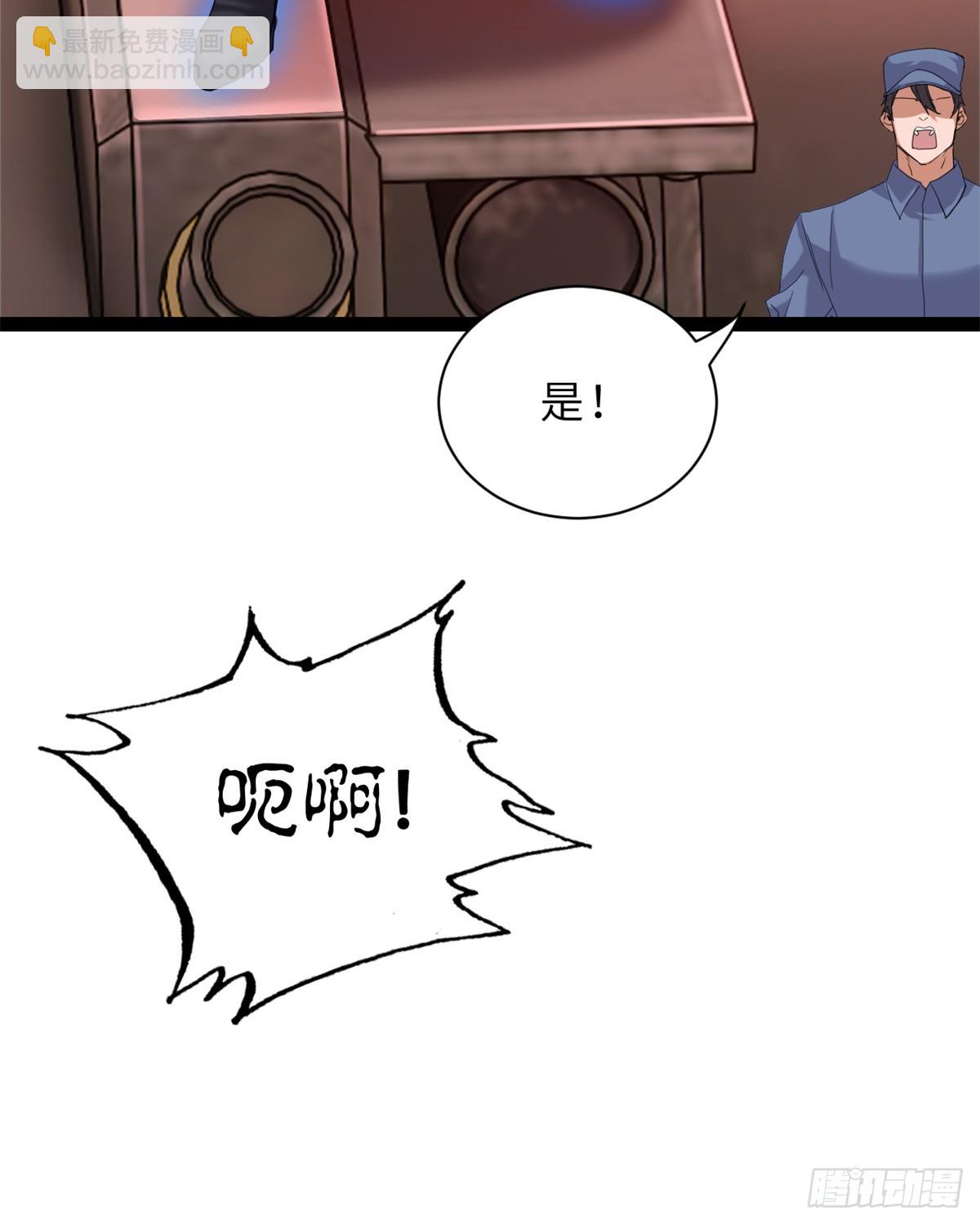 超神寵獸店 - 148 激戰(1/2) - 5