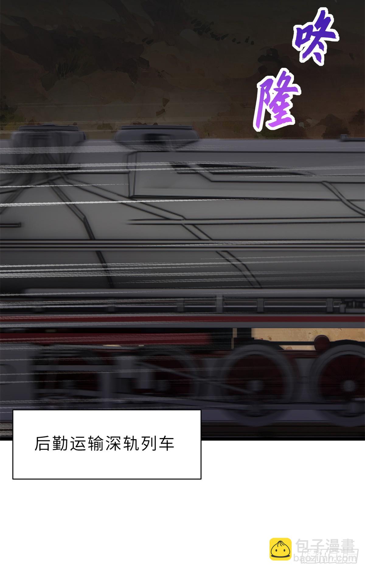 超神寵獸店 - 148 激戰(1/2) - 3