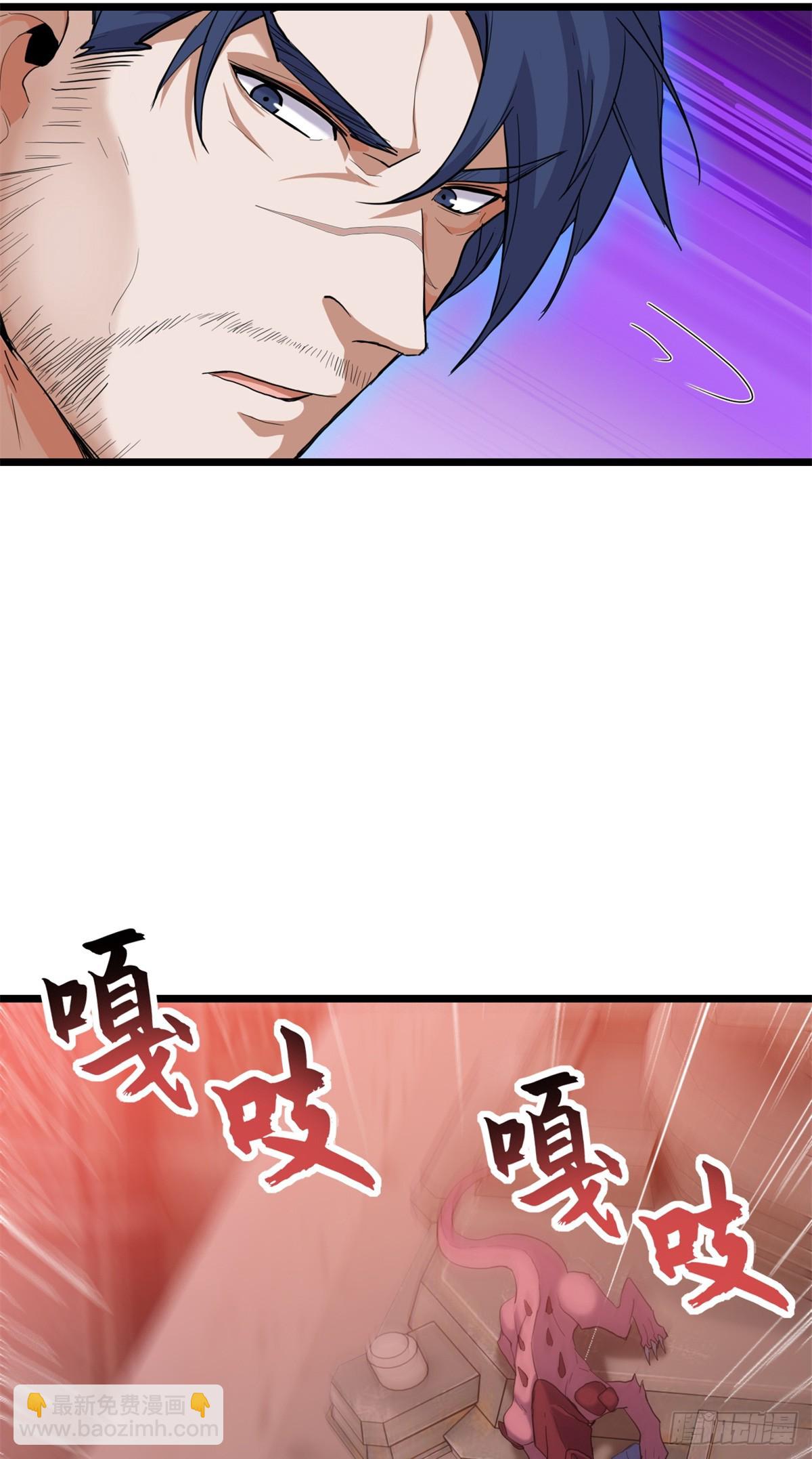 超神寵獸店 - 148 激戰(1/2) - 6