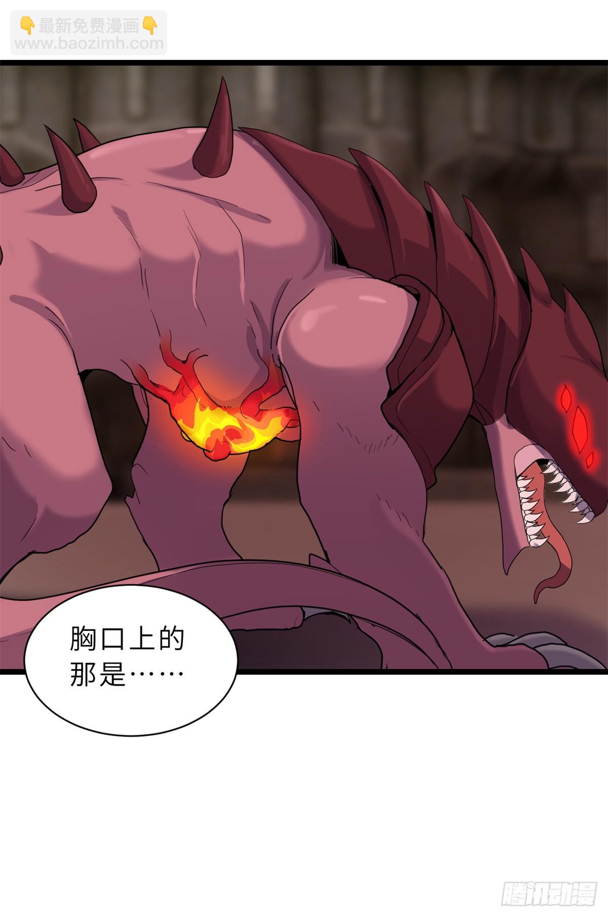 超神寵獸店 - 148 激戰(1/2) - 8