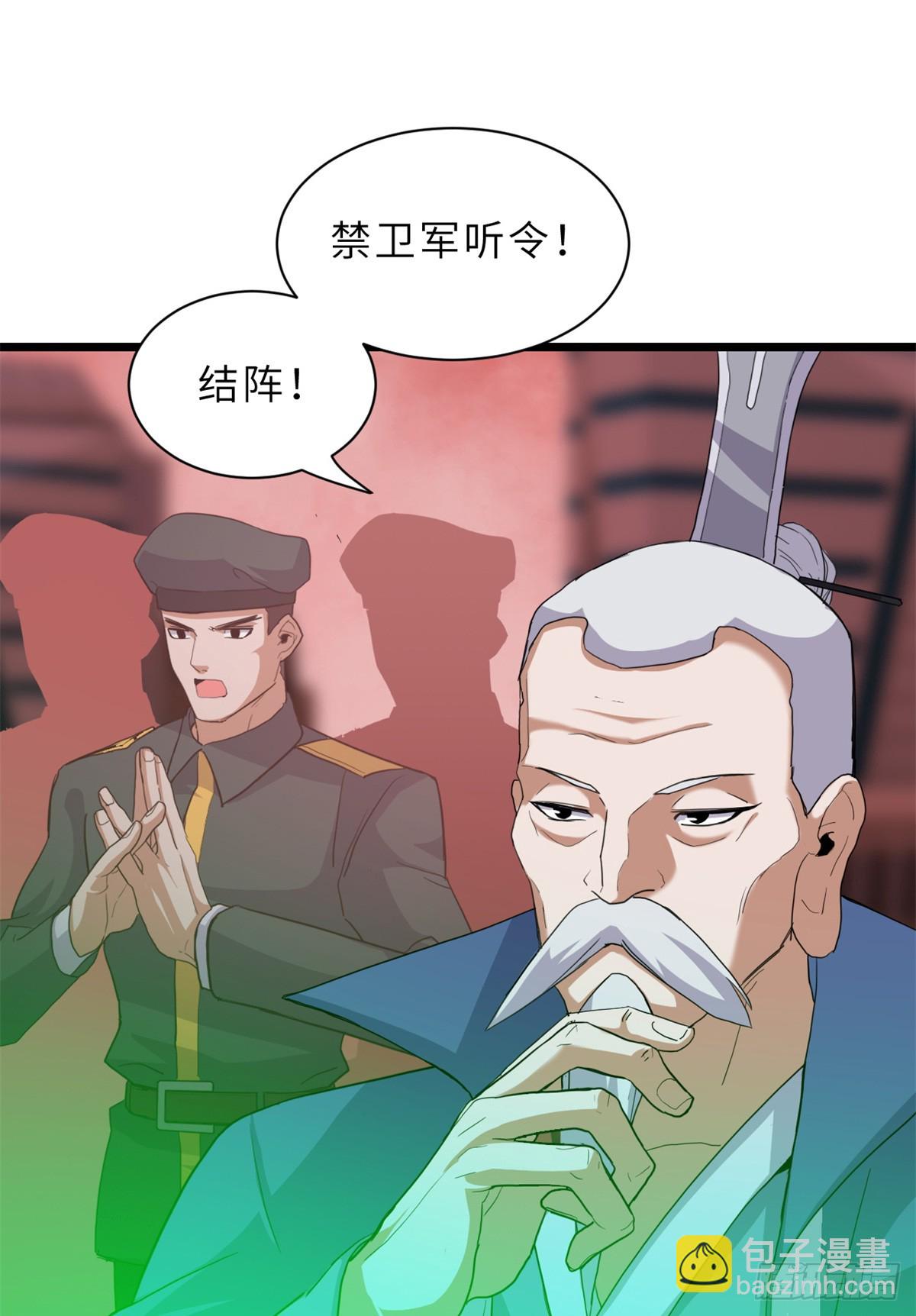 超神寵獸店 - 148 激戰(1/2) - 6