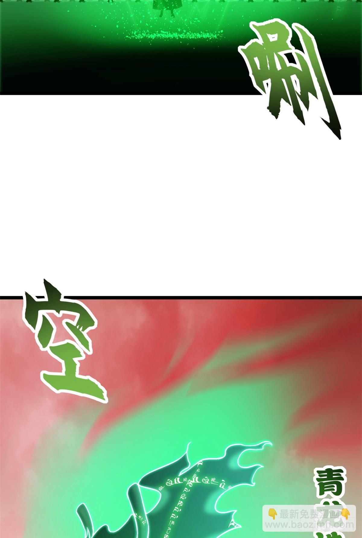 超神寵獸店 - 148 激戰(1/2) - 8