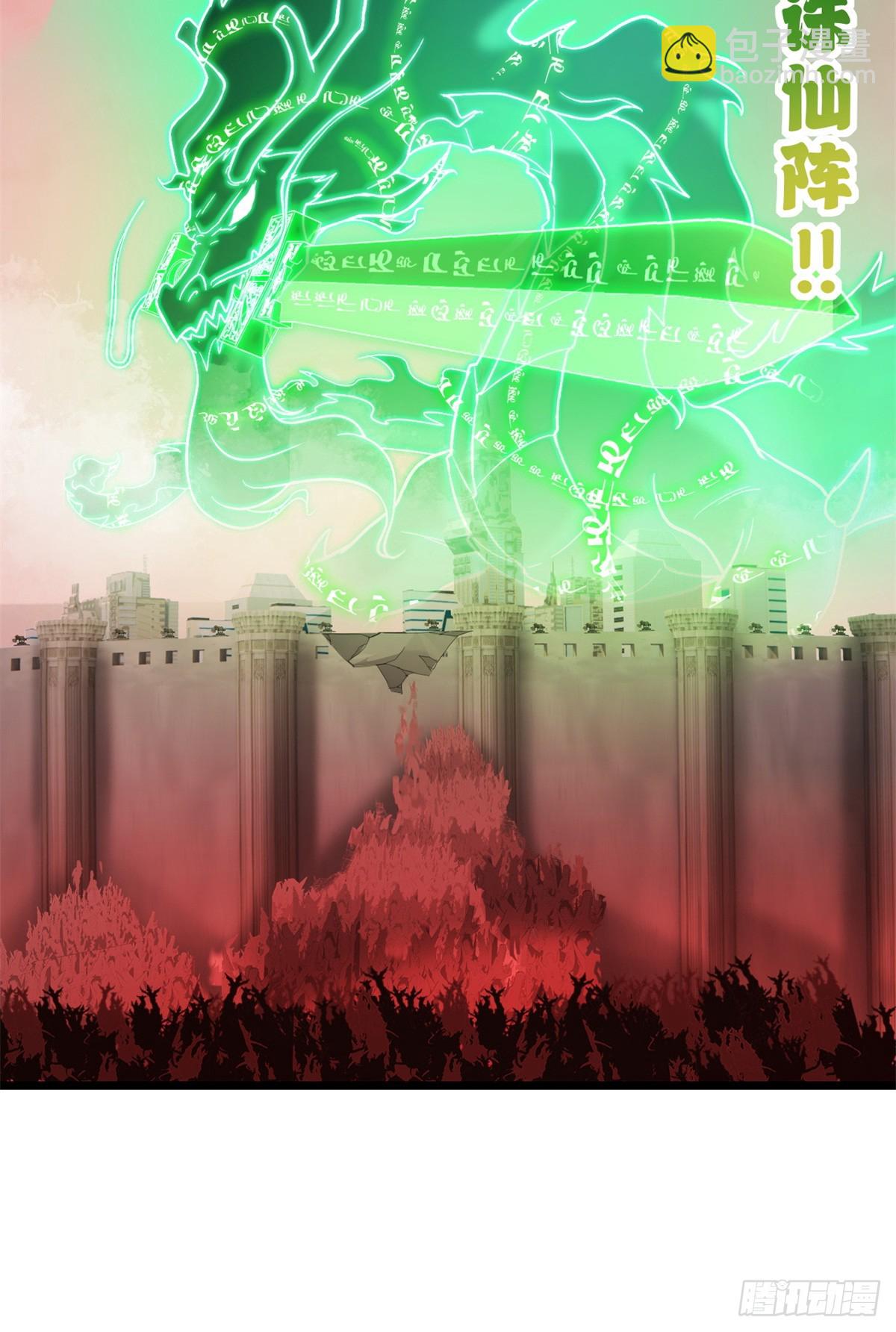 超神寵獸店 - 148 激戰(1/2) - 1