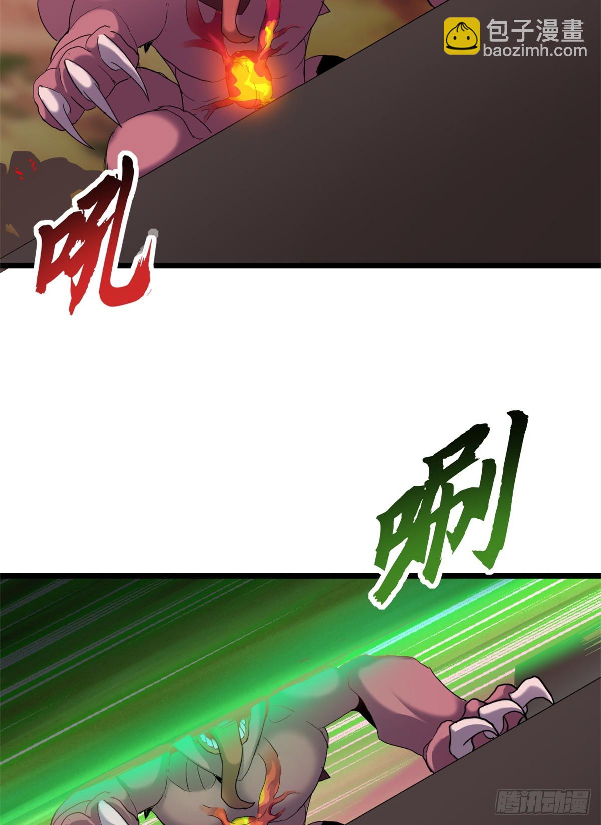 超神寵獸店 - 148 激戰(1/2) - 3