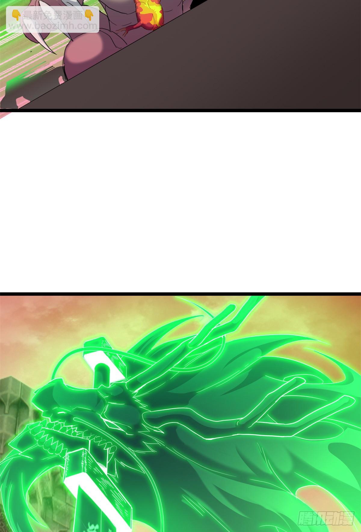 超神寵獸店 - 148 激戰(1/2) - 4