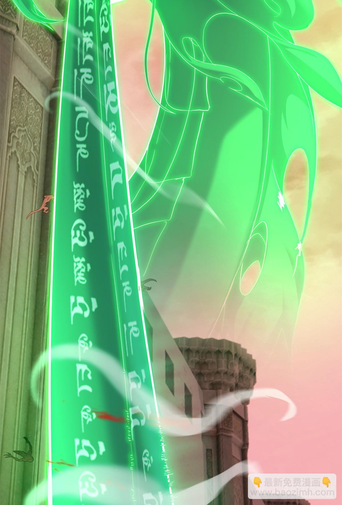 超神寵獸店 - 148 激戰(1/2) - 5