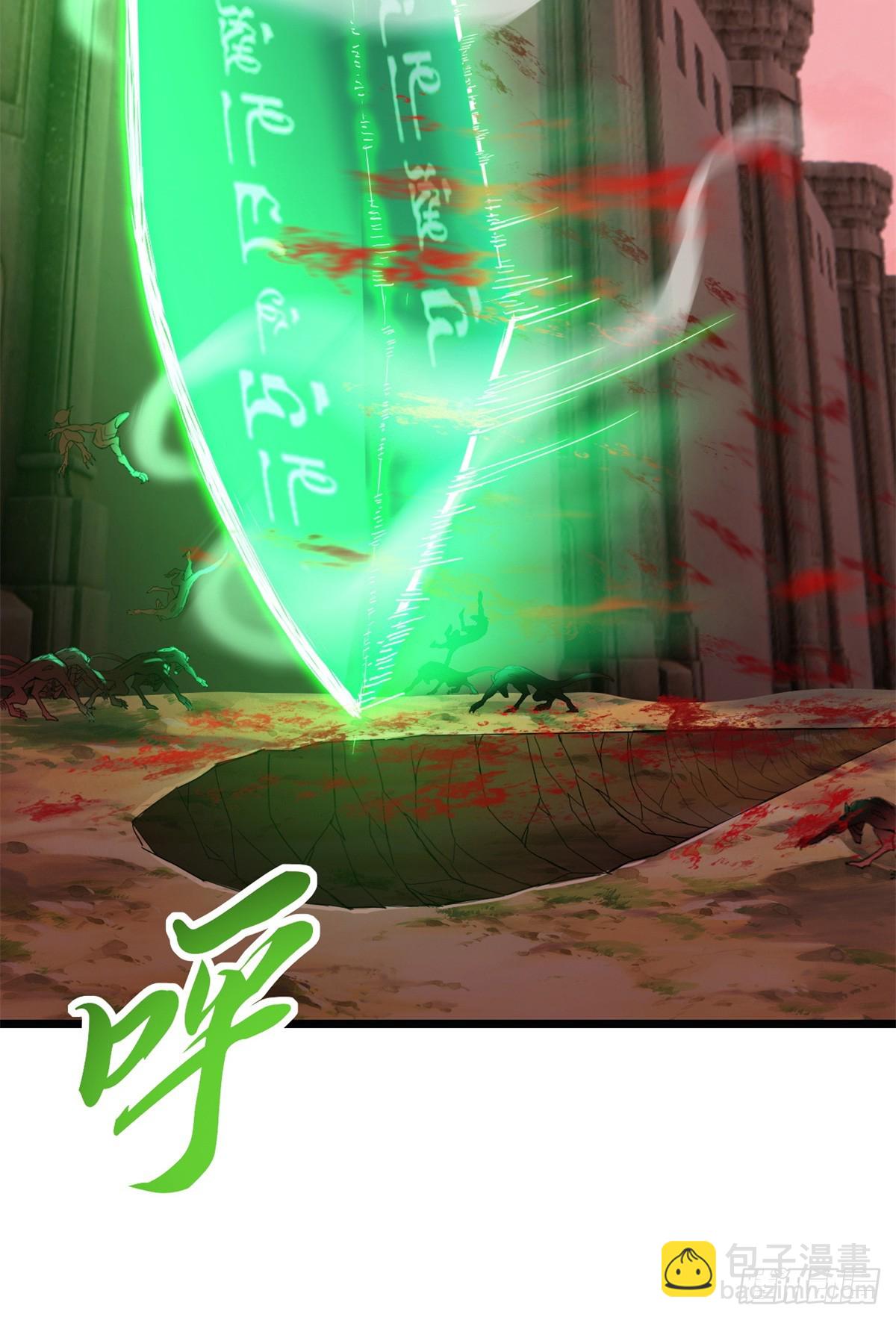 超神寵獸店 - 148 激戰(1/2) - 6