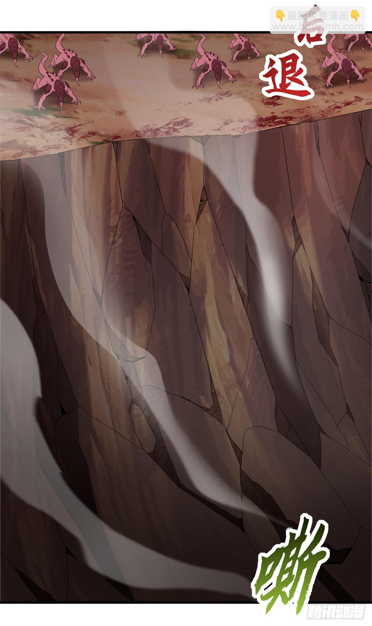 超神寵獸店 - 148 激戰(1/2) - 7