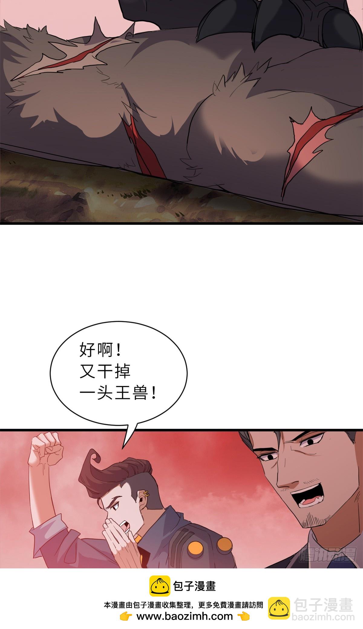 超神寵獸店 - 148 激戰(1/2) - 2