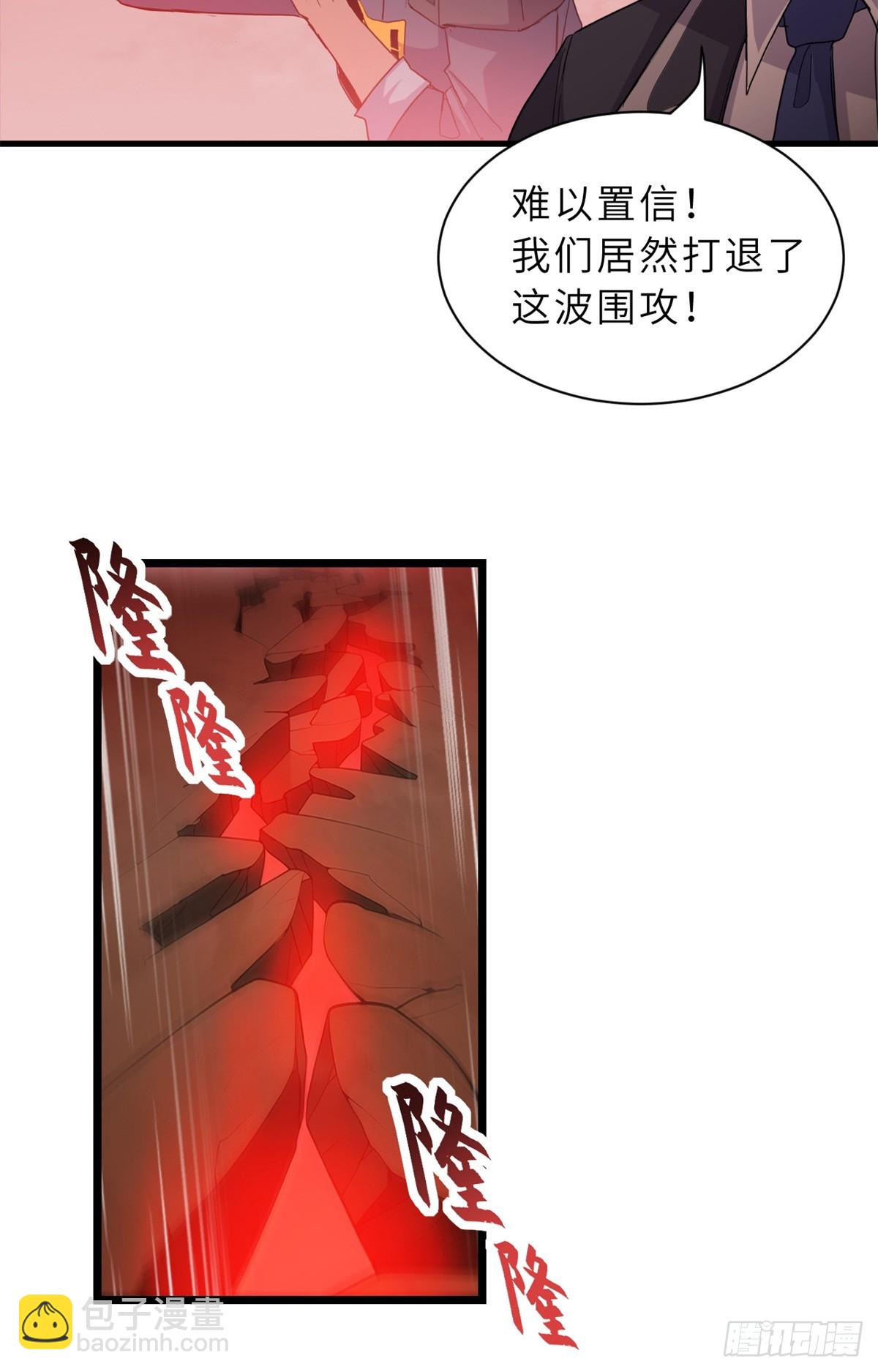 超神寵獸店 - 148 激戰(2/2) - 2