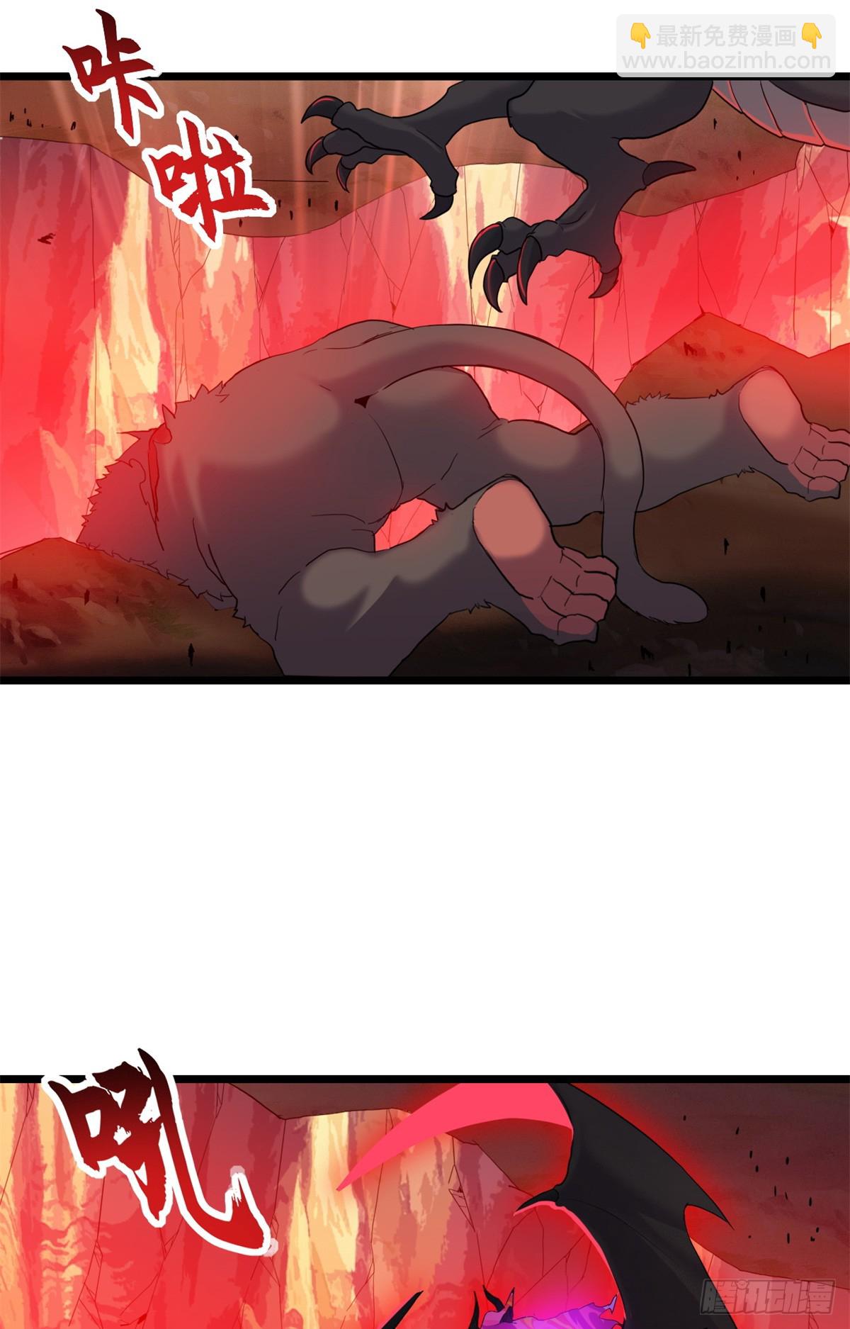 超神寵獸店 - 148 激戰(2/2) - 3