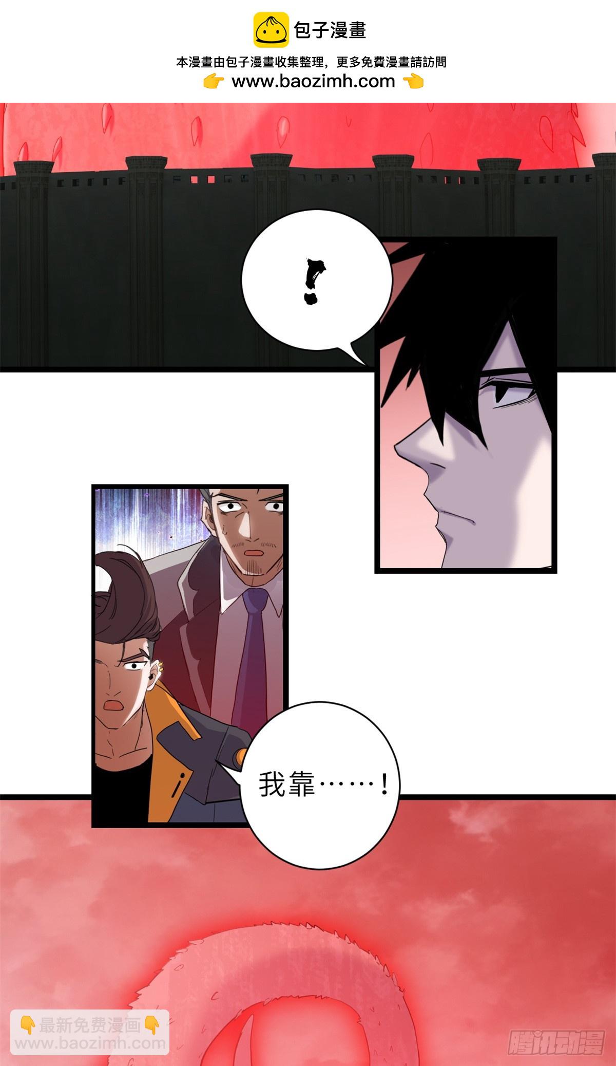 超神寵獸店 - 148 激戰(2/2) - 2