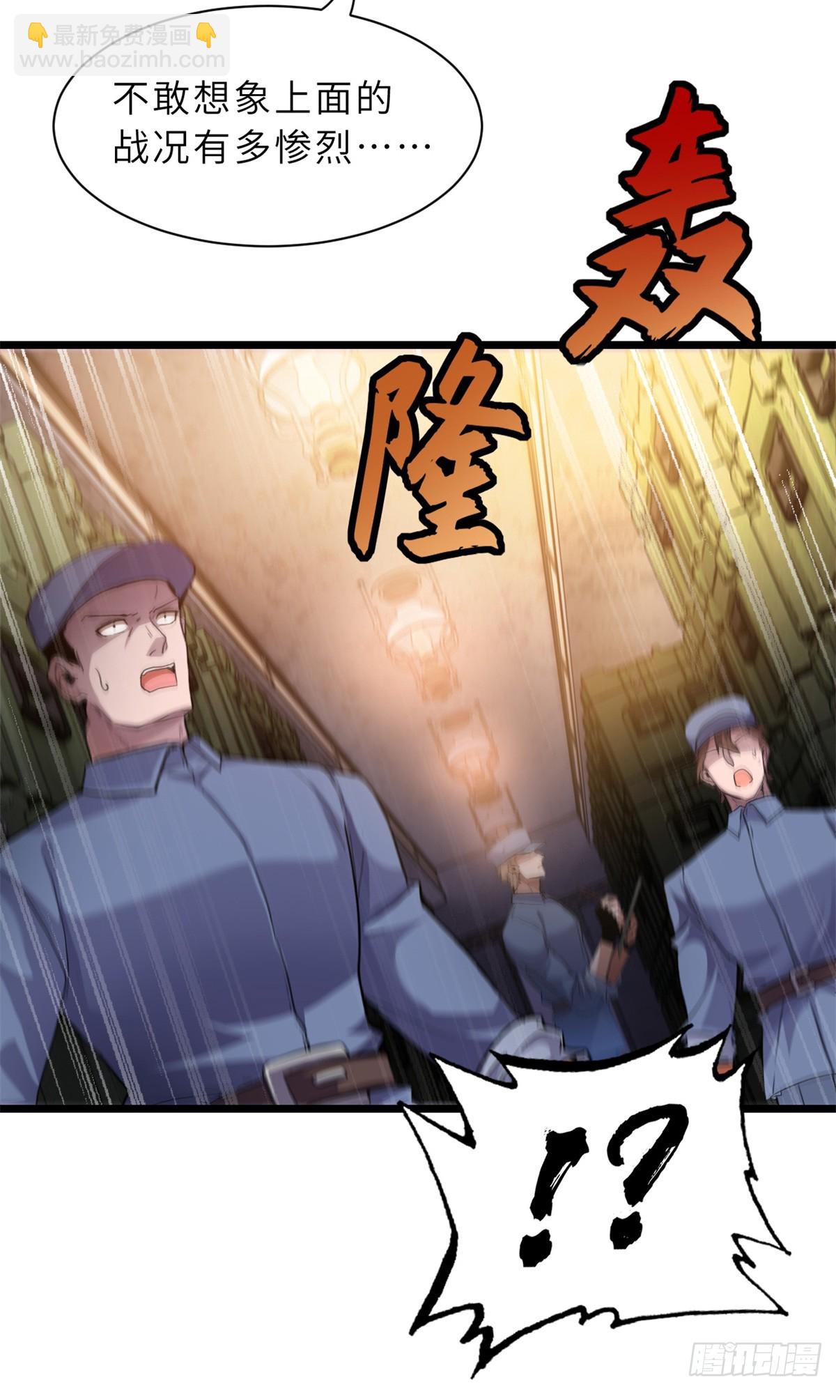 超神寵獸店 - 148 激戰(1/2) - 6