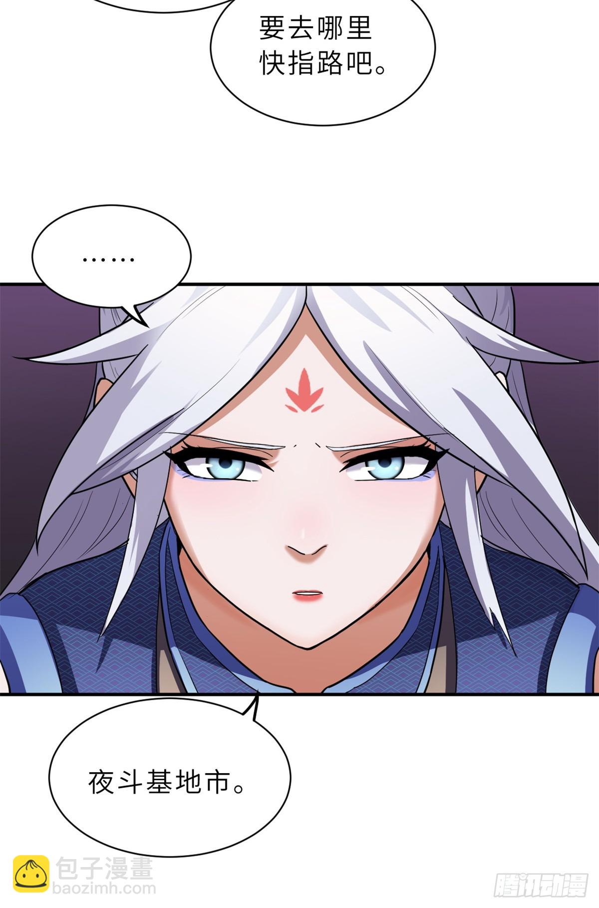 超神寵獸店 - 155 分頭行動(1/2) - 2