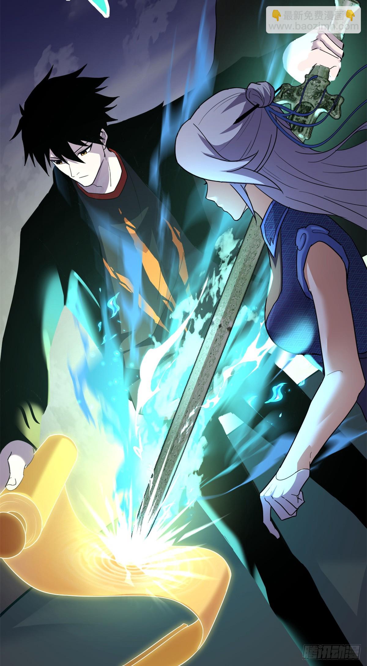 超神寵獸店 - 155 分頭行動(1/2) - 5