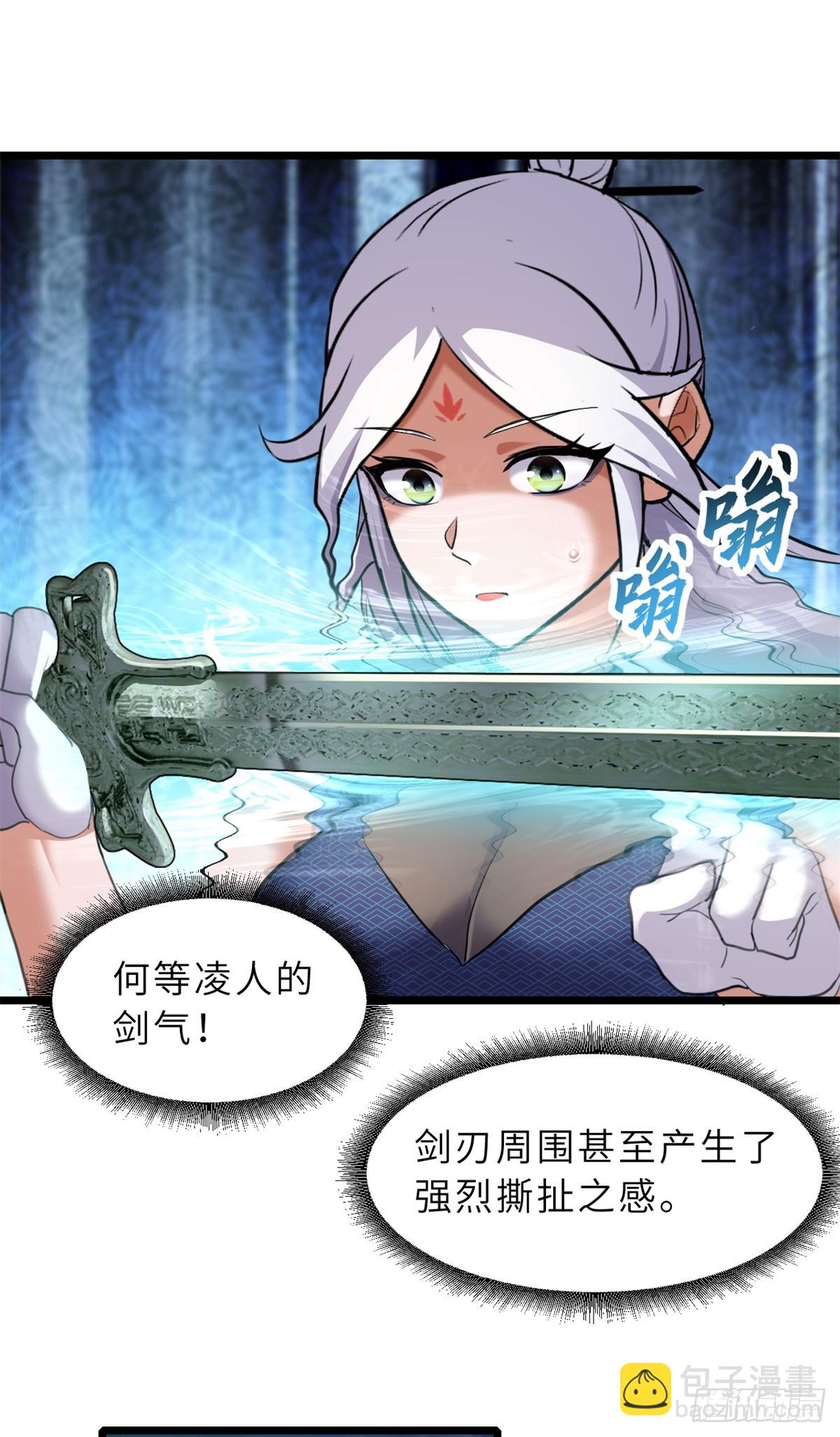 超神寵獸店 - 155 分頭行動(1/2) - 8