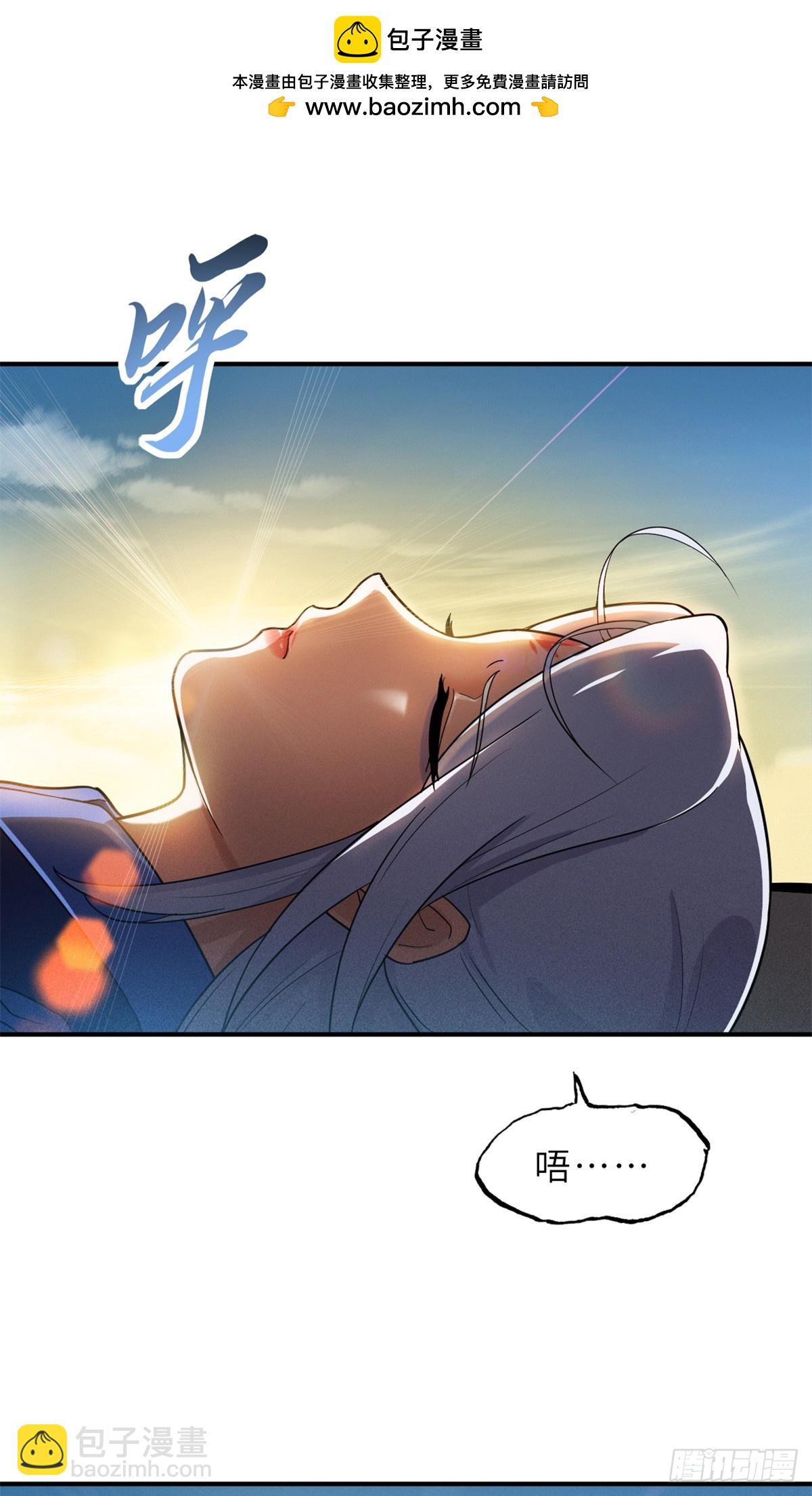 超神寵獸店 - 155 分頭行動(1/2) - 2