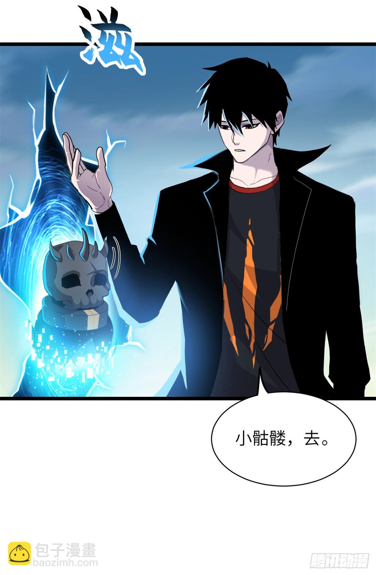 超神寵獸店 - 155 分頭行動(1/2) - 5