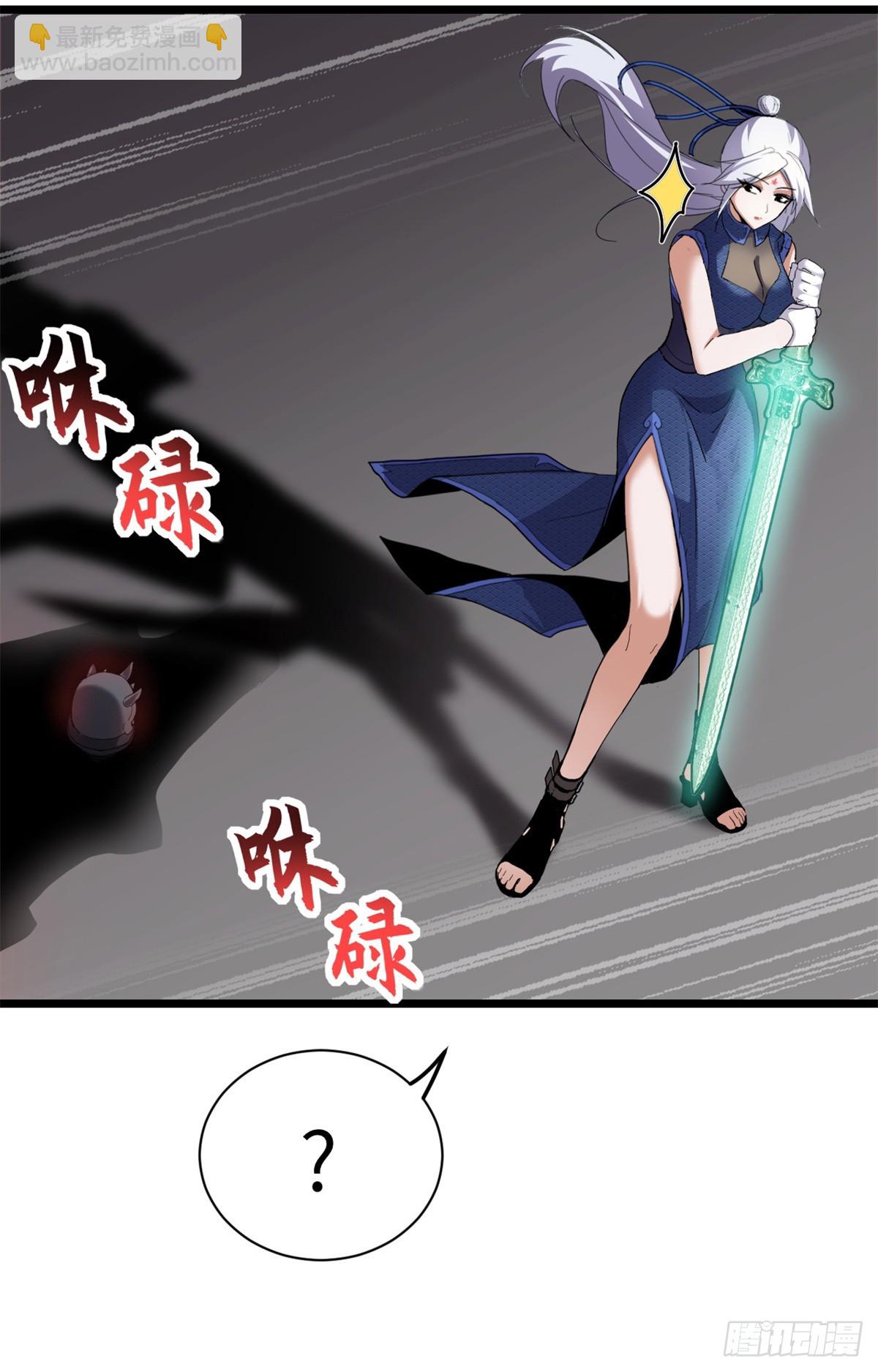 超神寵獸店 - 155 分頭行動(1/2) - 7