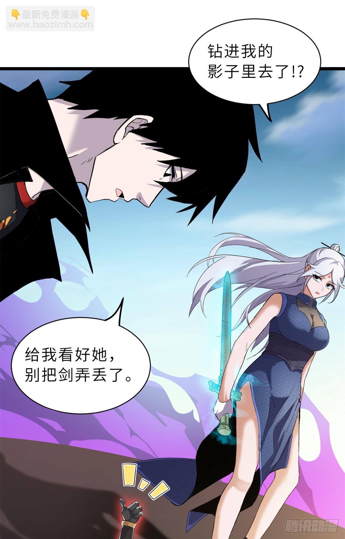 超神寵獸店 - 155 分頭行動(1/2) - 8