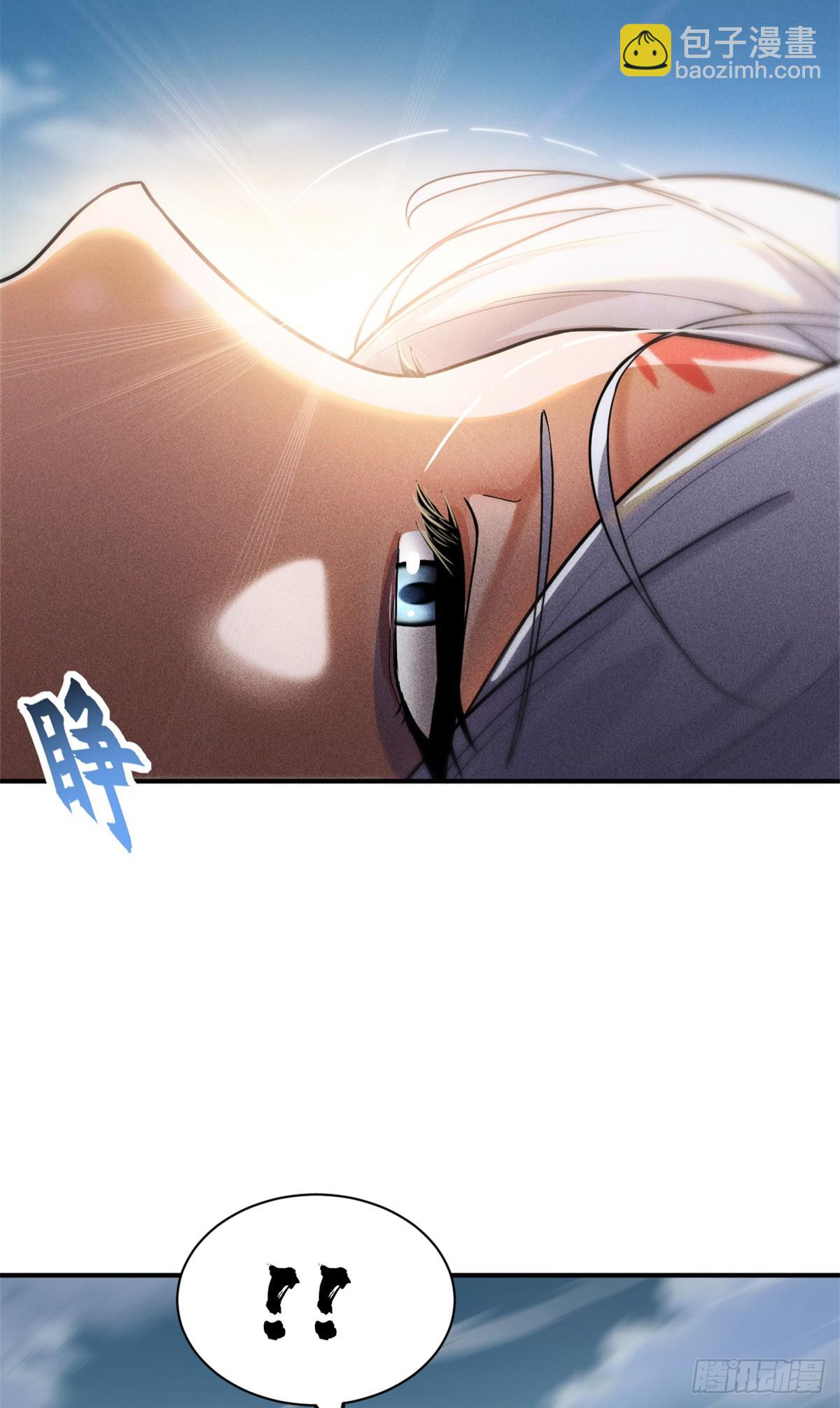 超神寵獸店 - 155 分頭行動(1/2) - 3