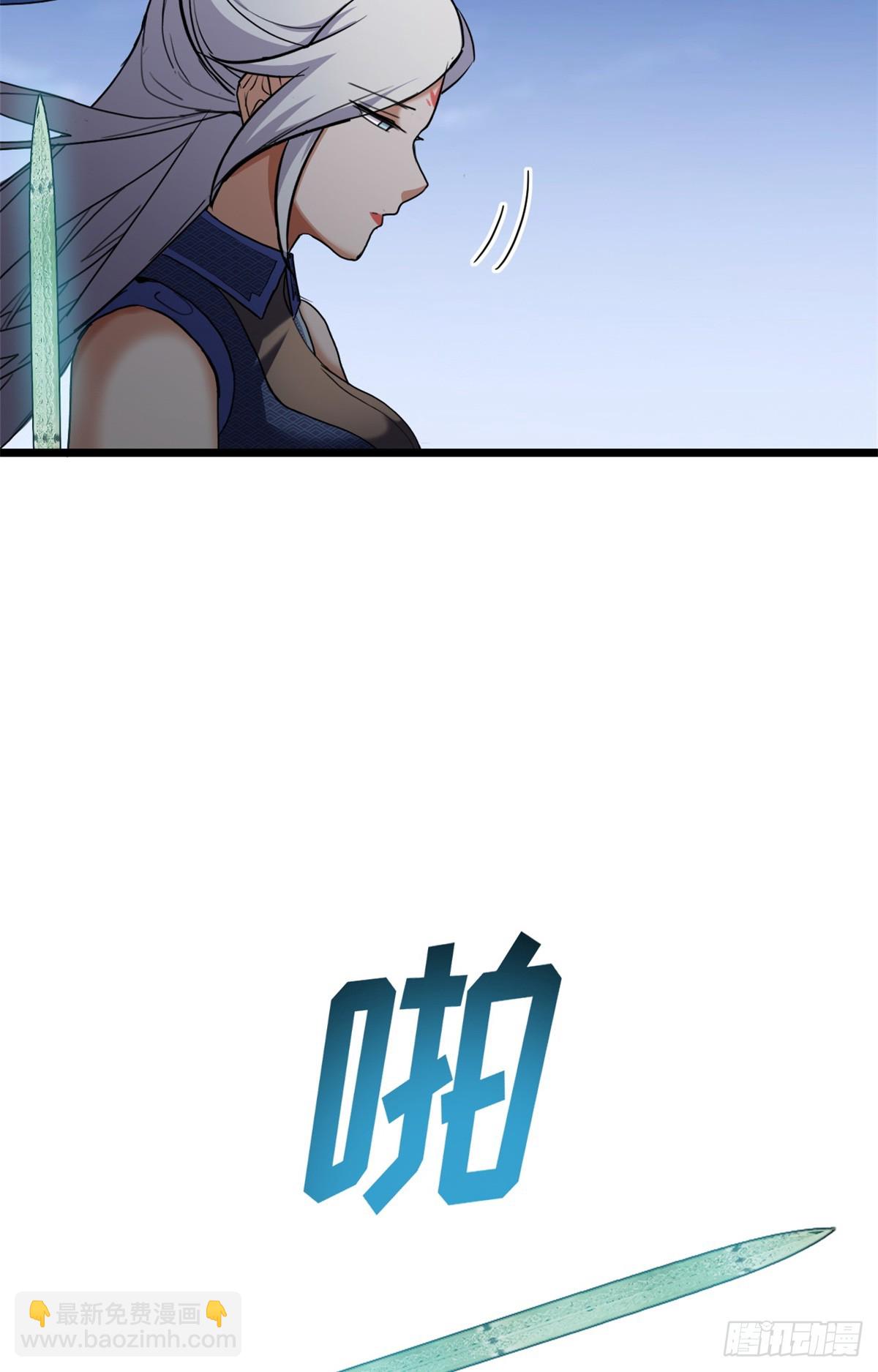 超神寵獸店 - 155 分頭行動(1/2) - 6